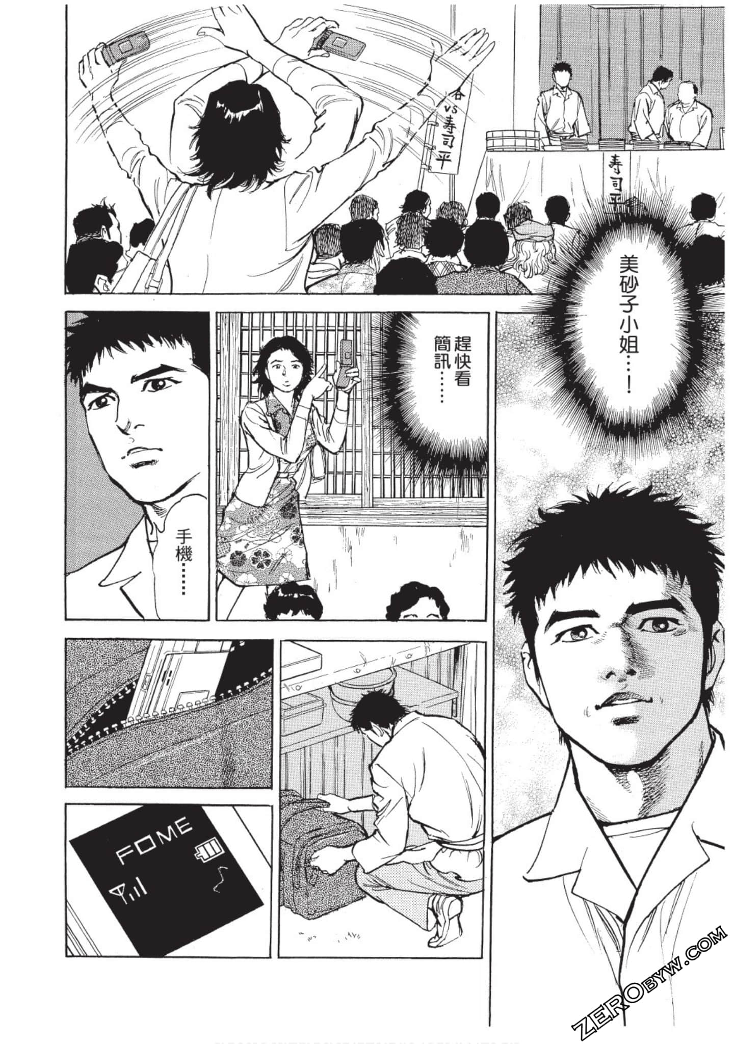 Page 153