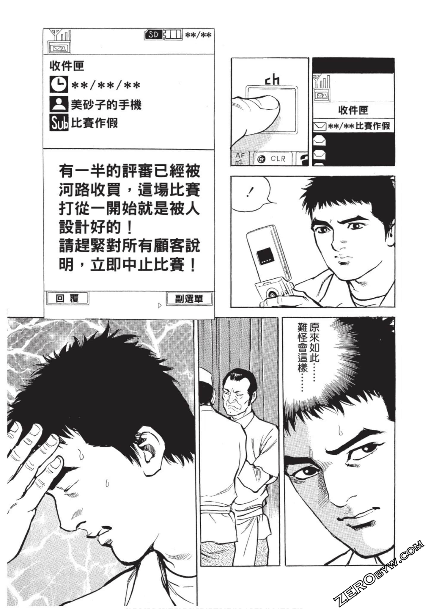 Page 154