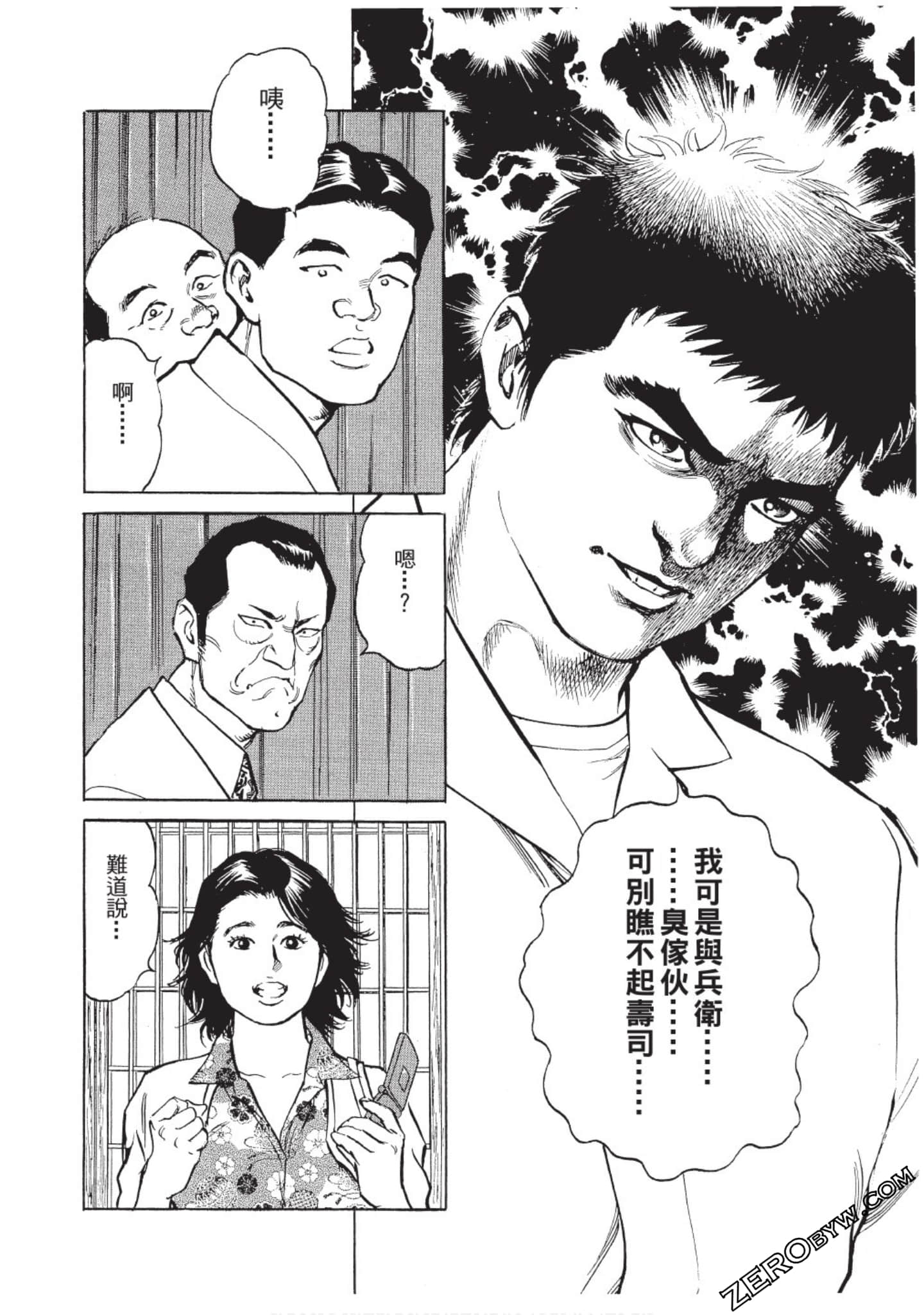 Page 155