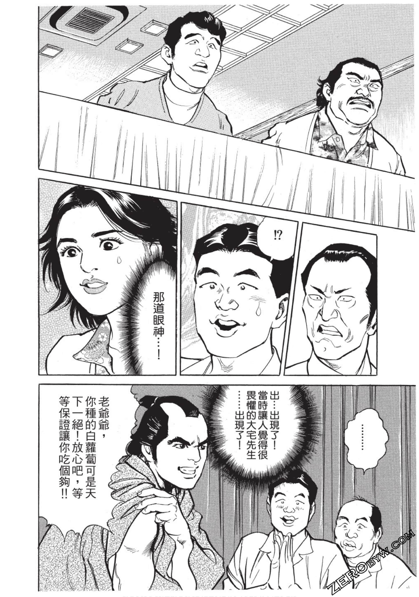 Page 157