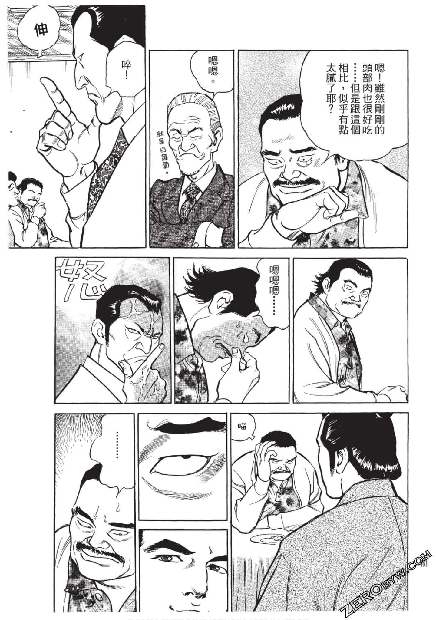 Page 162