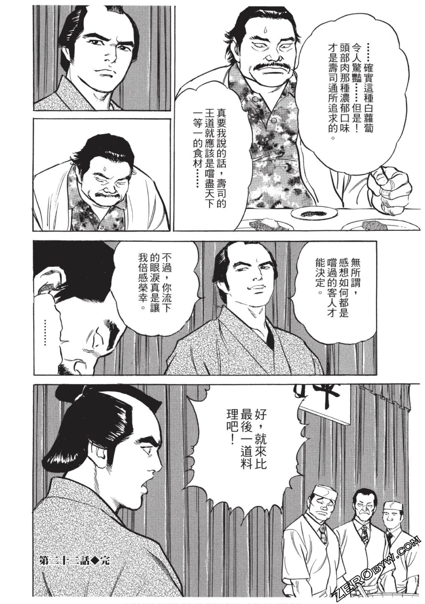 Page 163