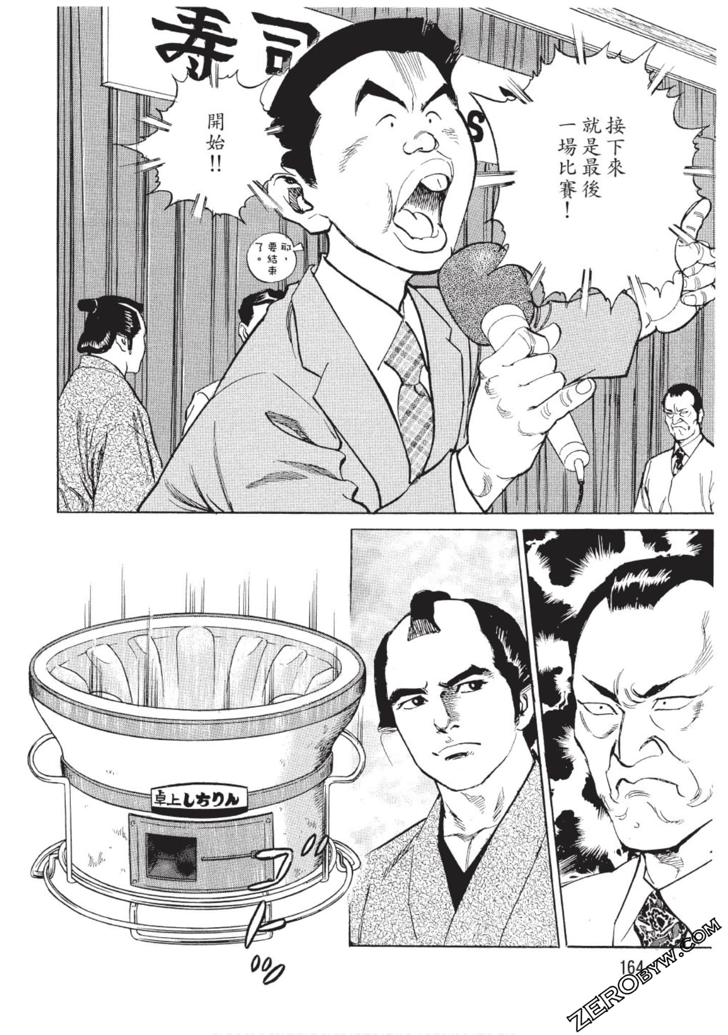 Page 165