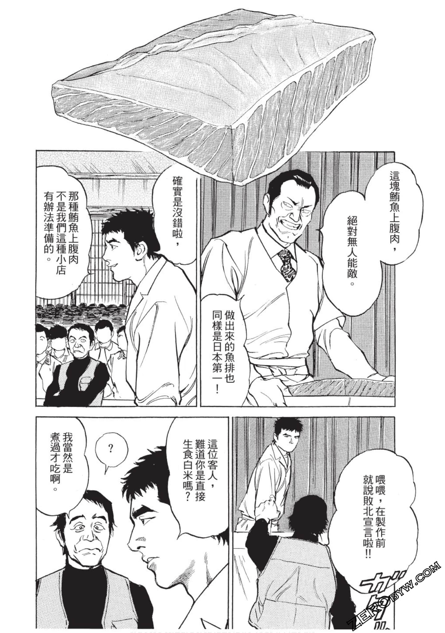 Page 167
