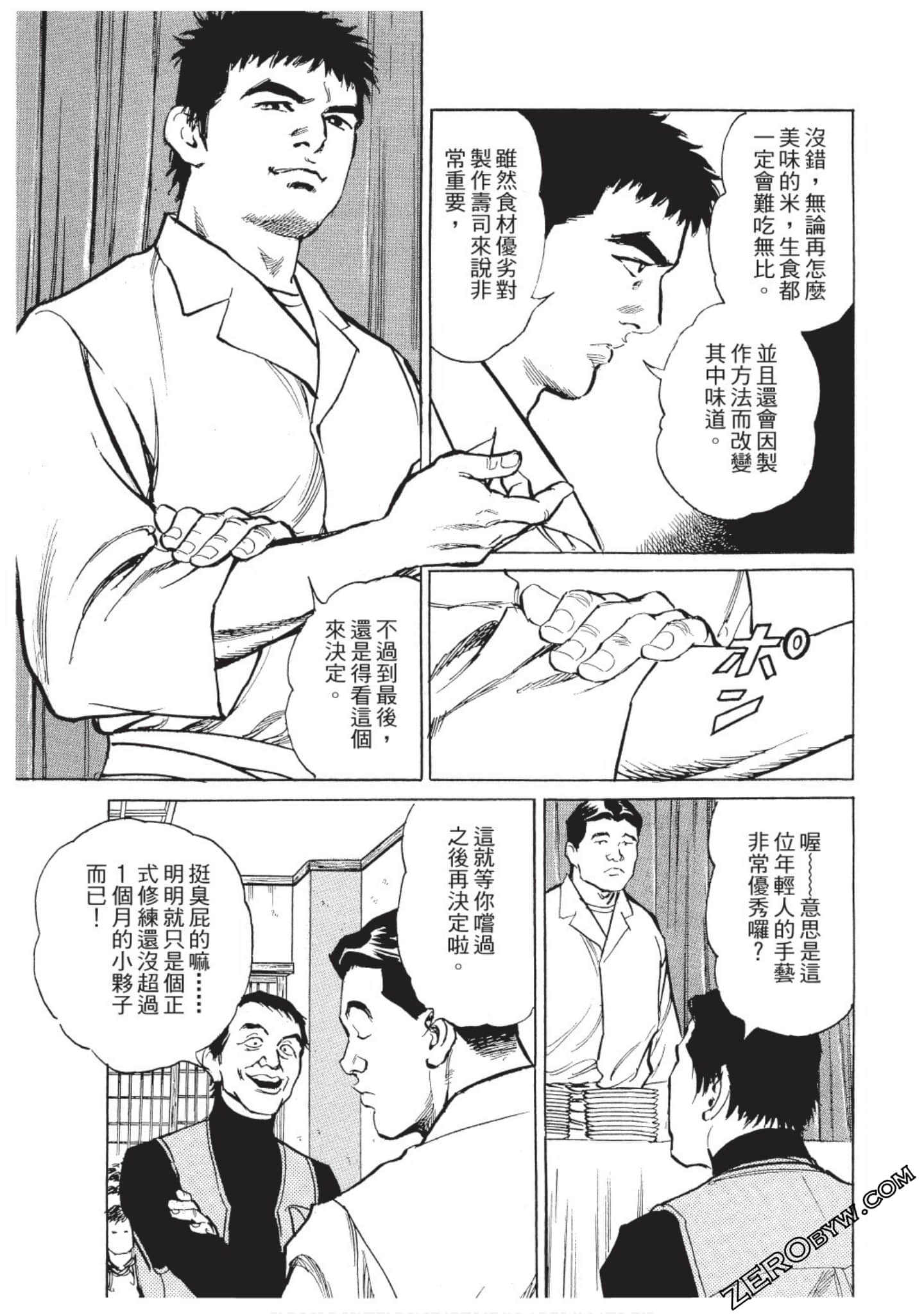 Page 168