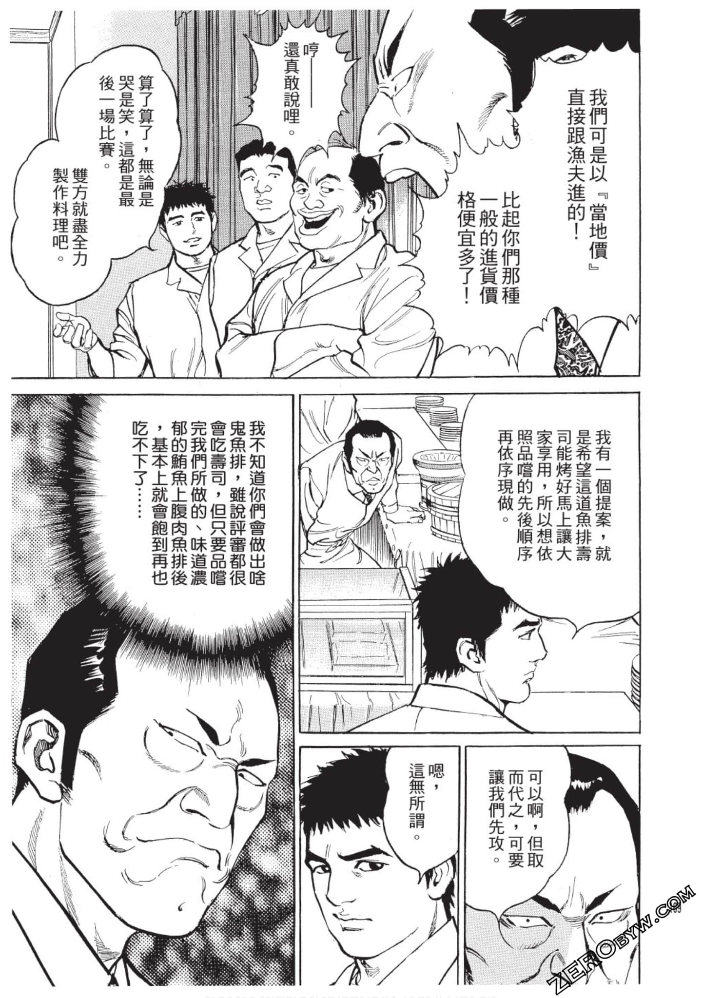Page 170
