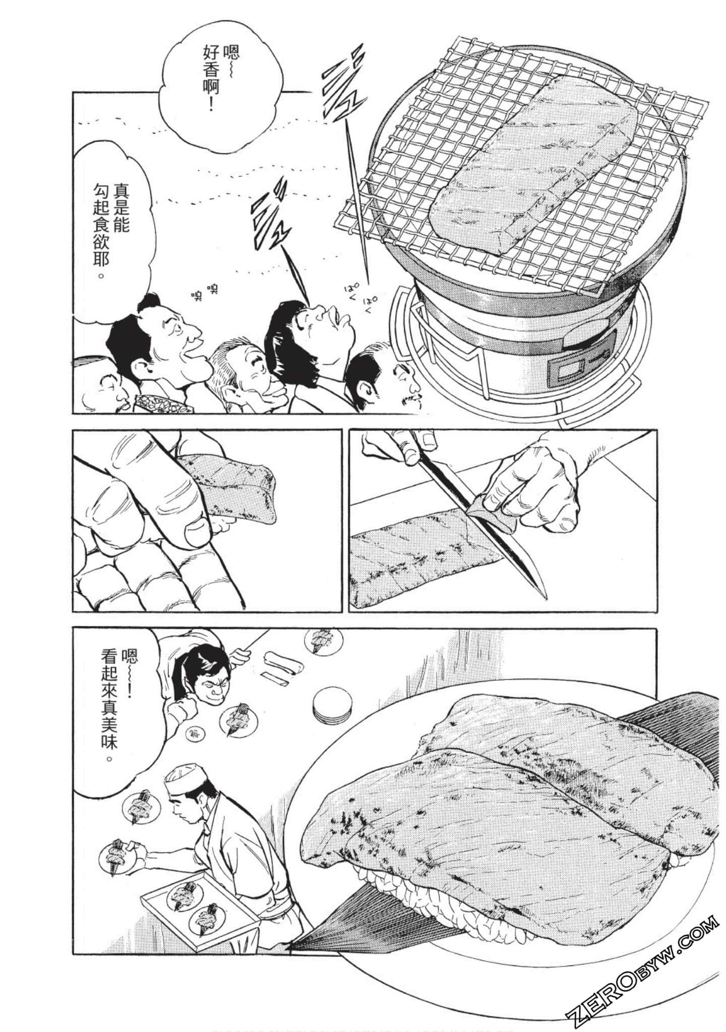 Page 171