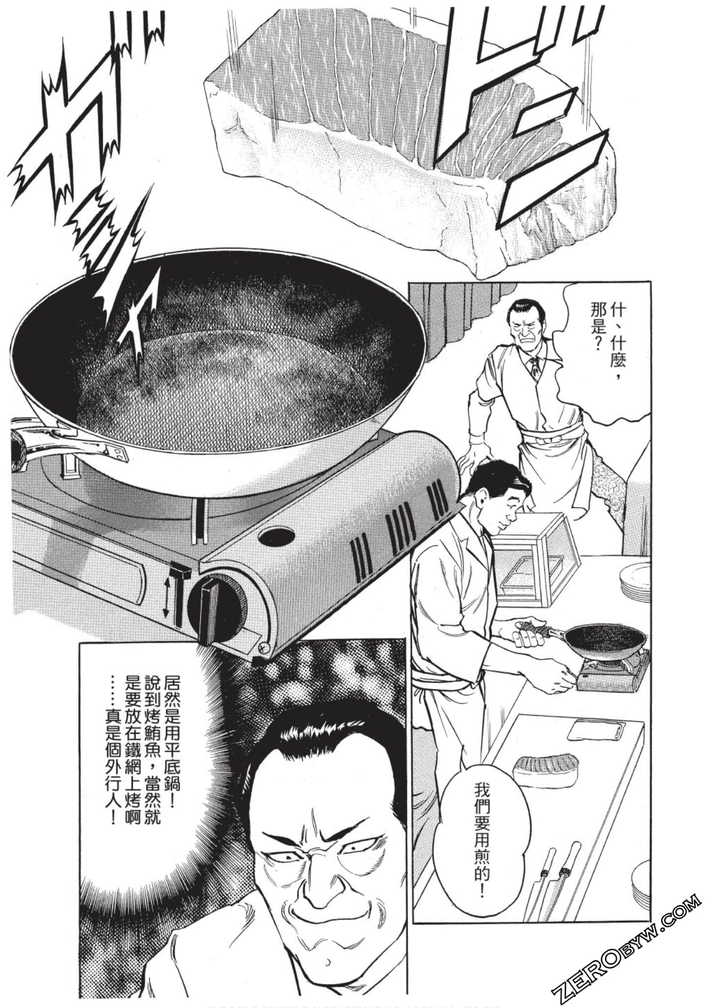 Page 174