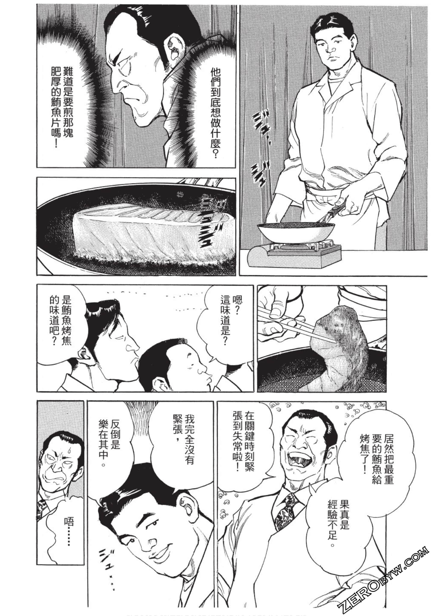 Page 175