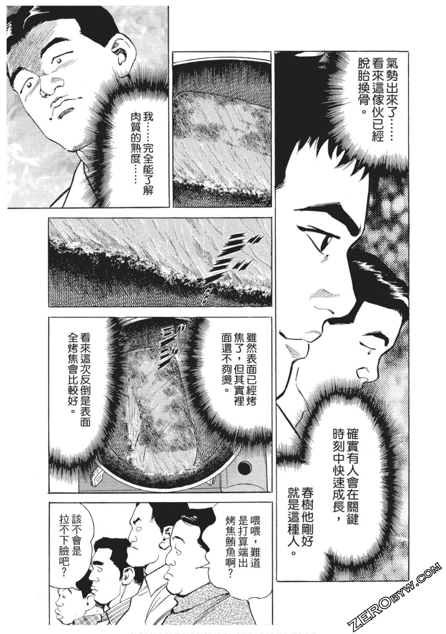 Page 176