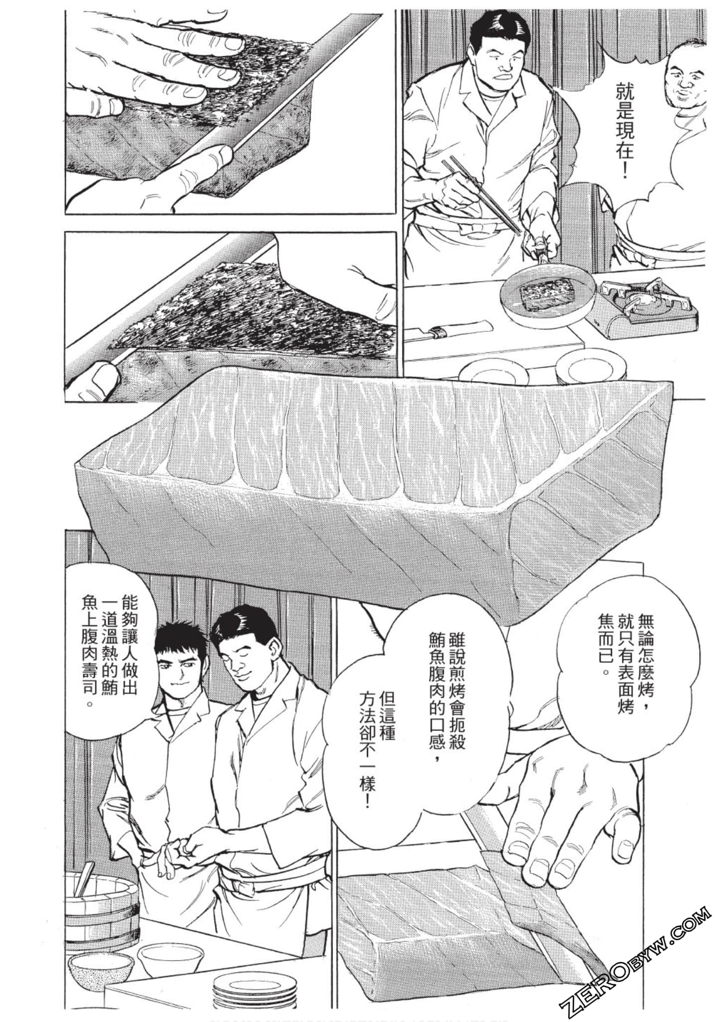 Page 177