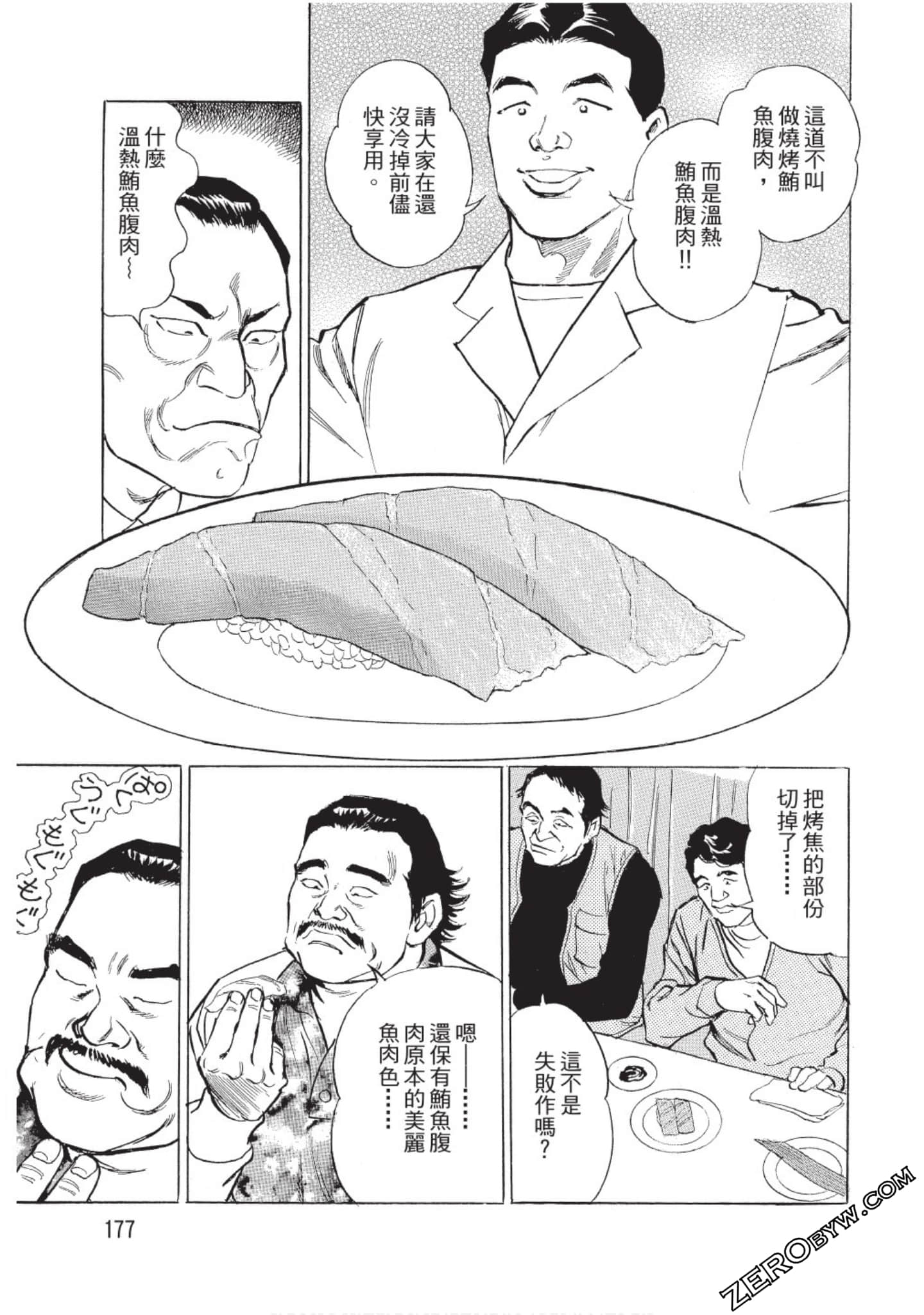 Page 178