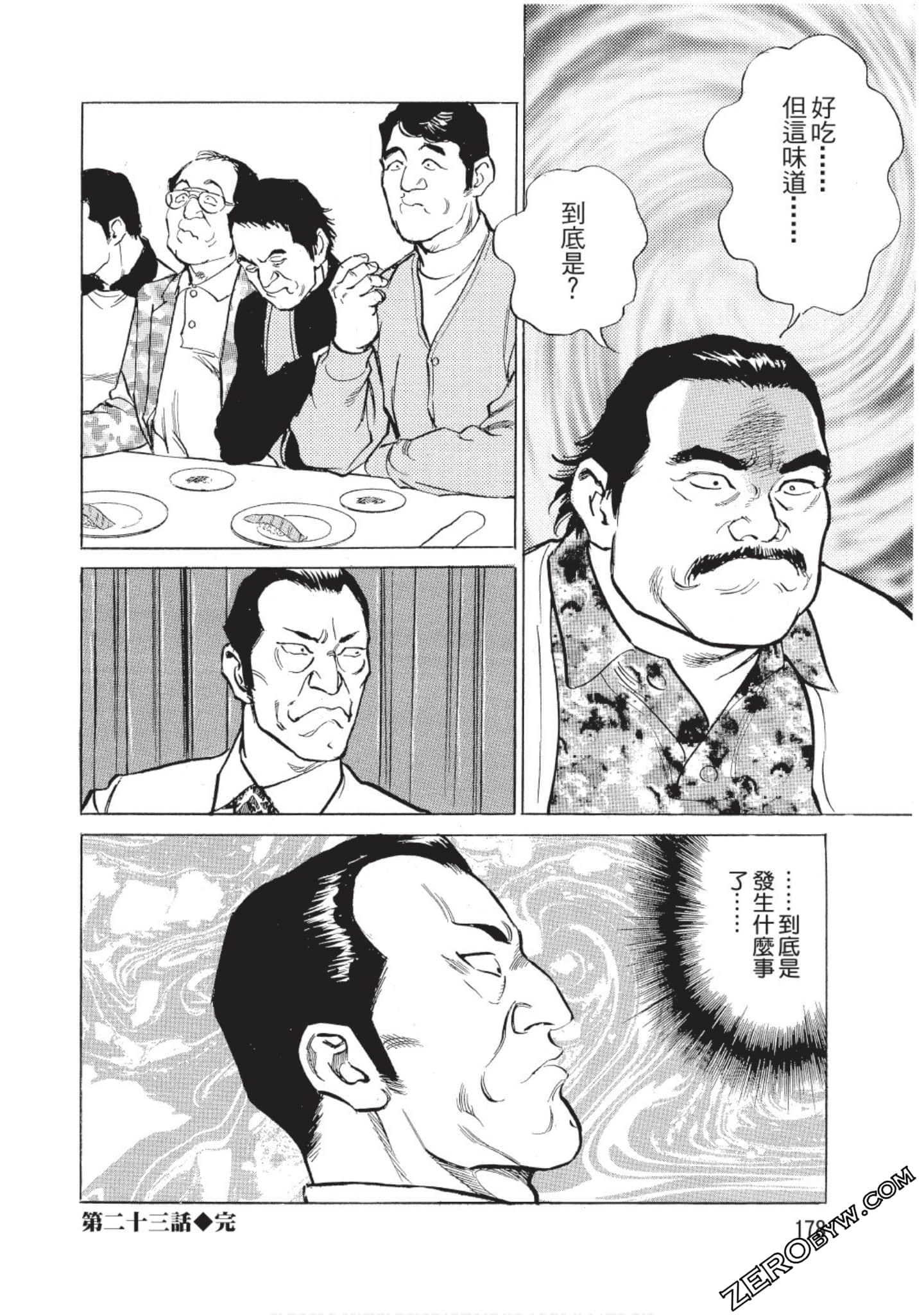 Page 179