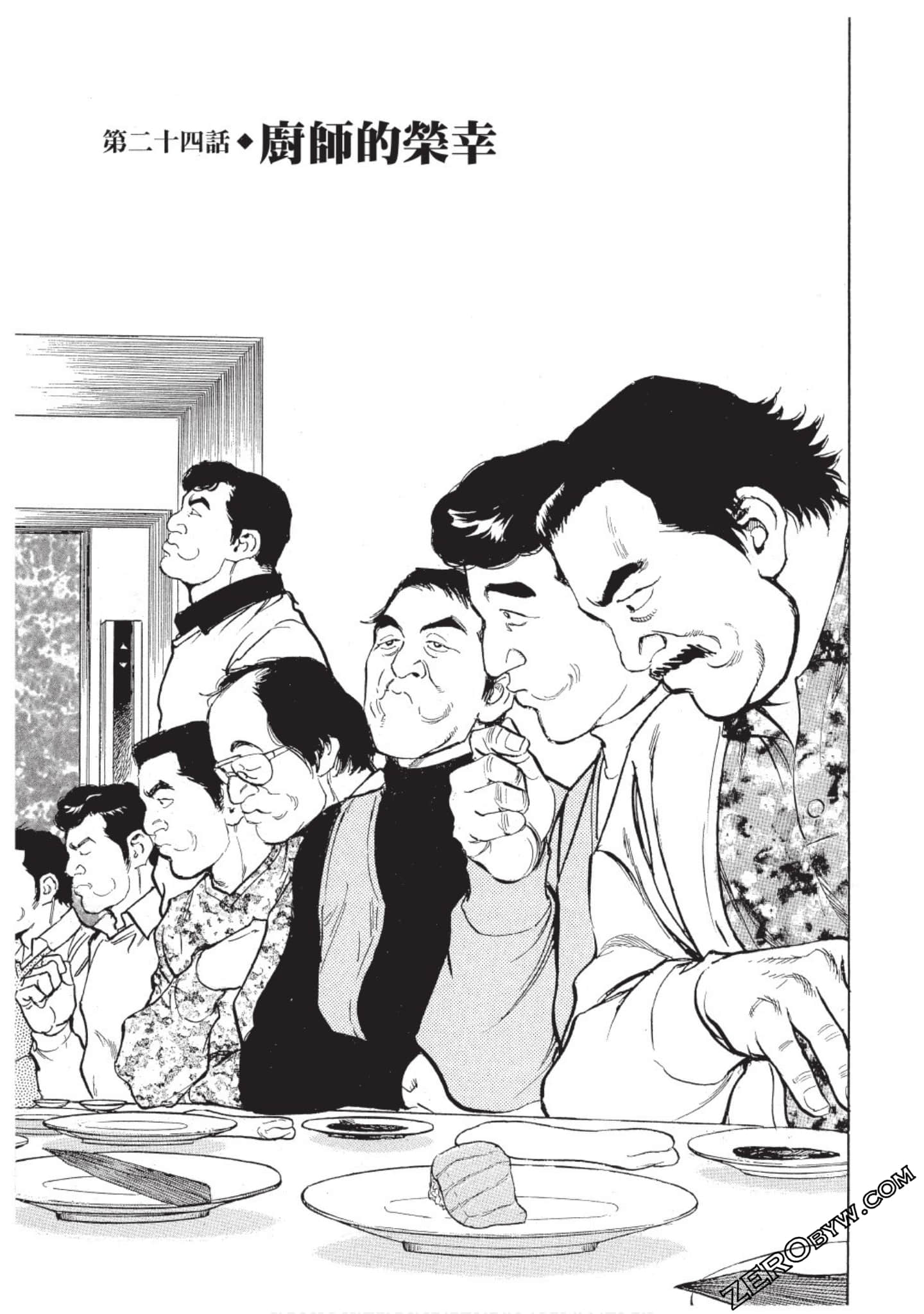 Page 180