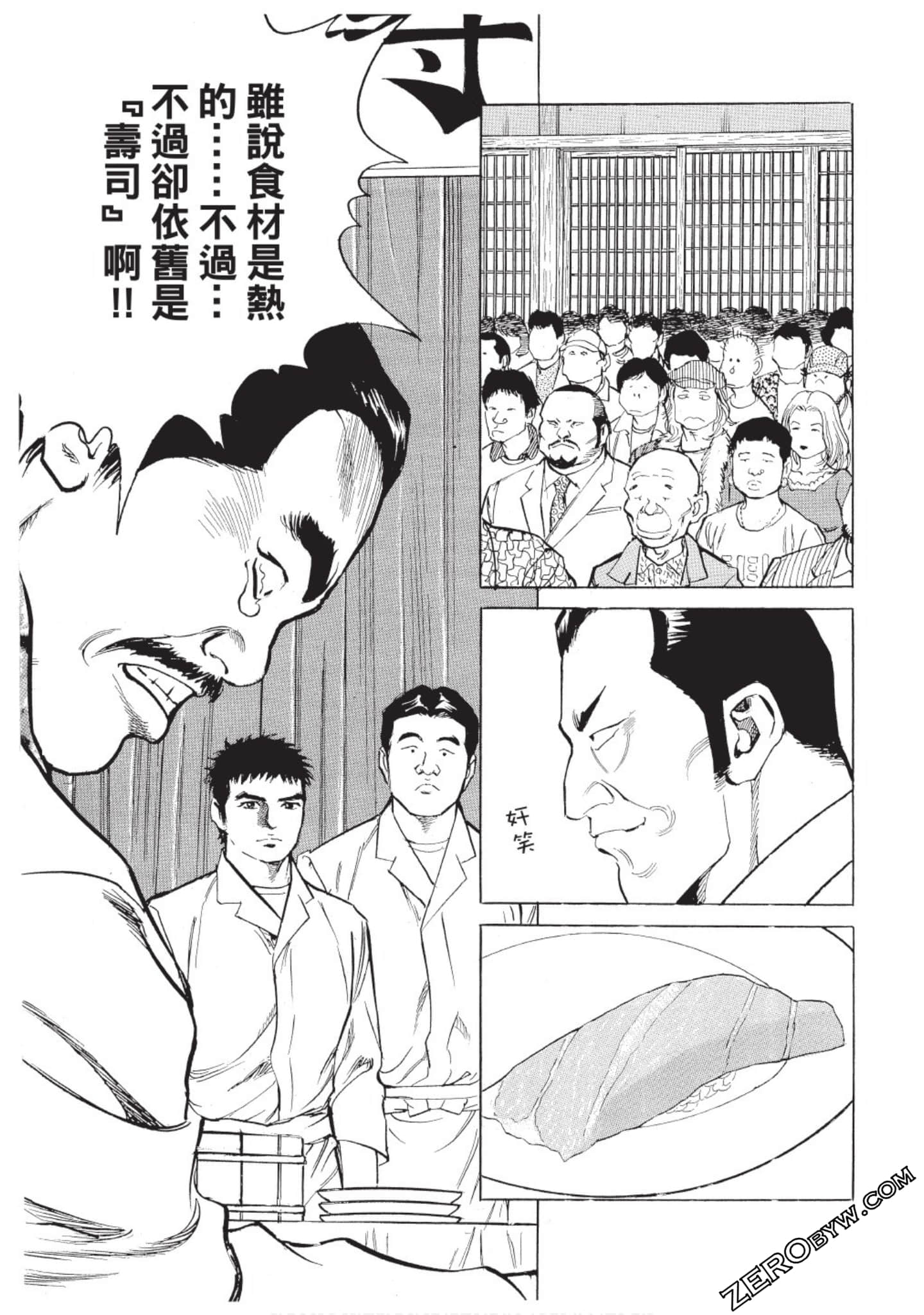 Page 182