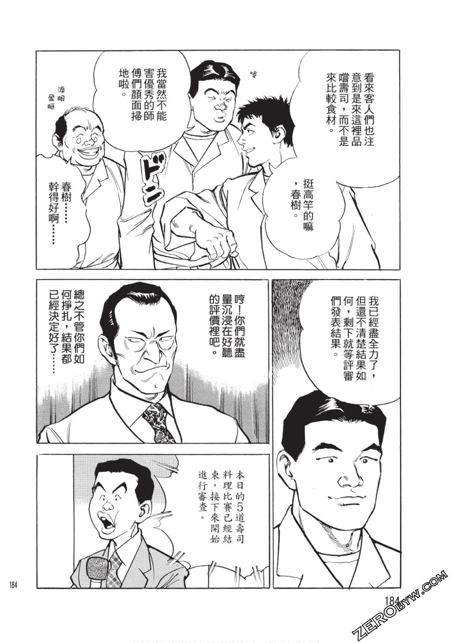 Page 185