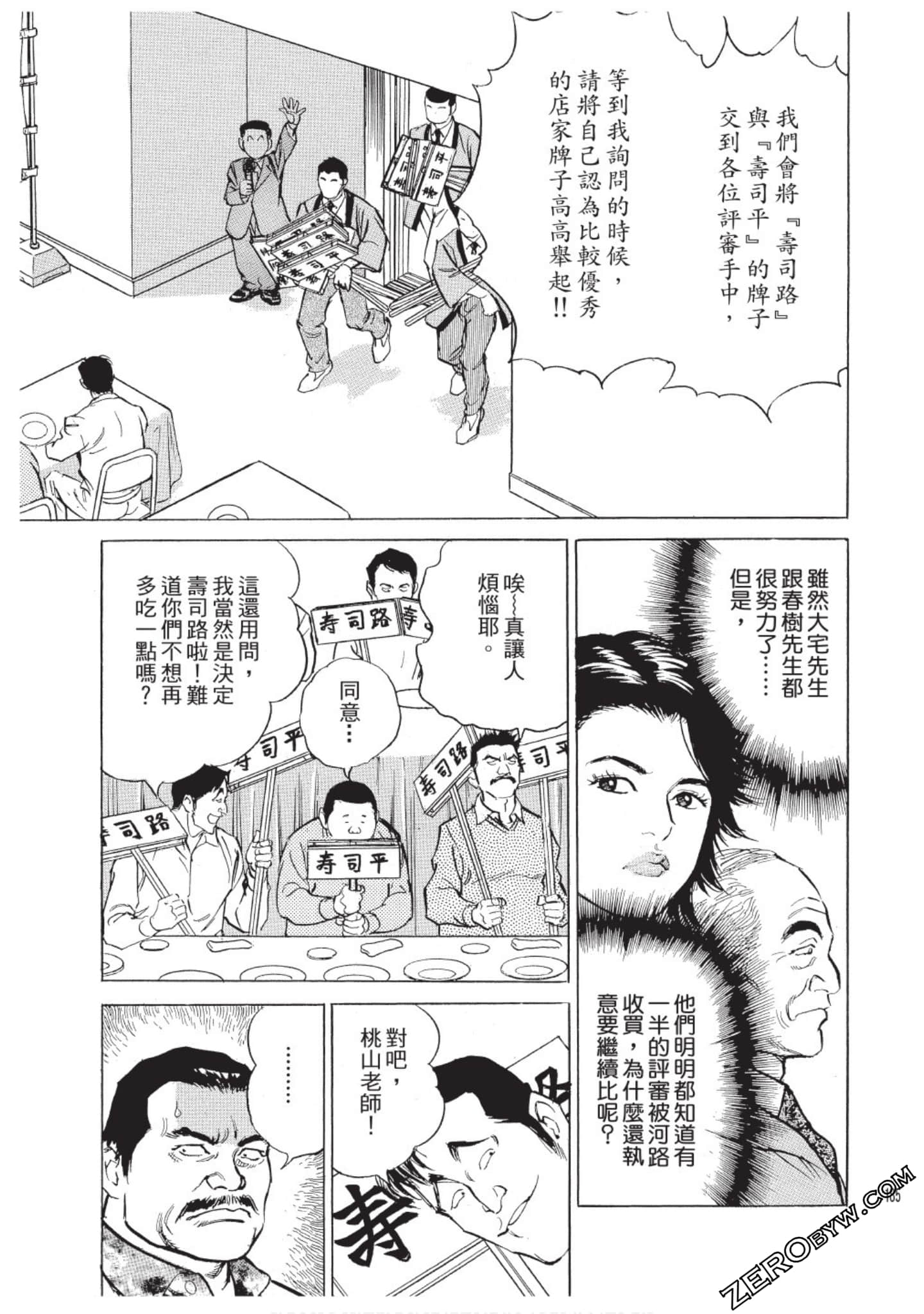 Page 186