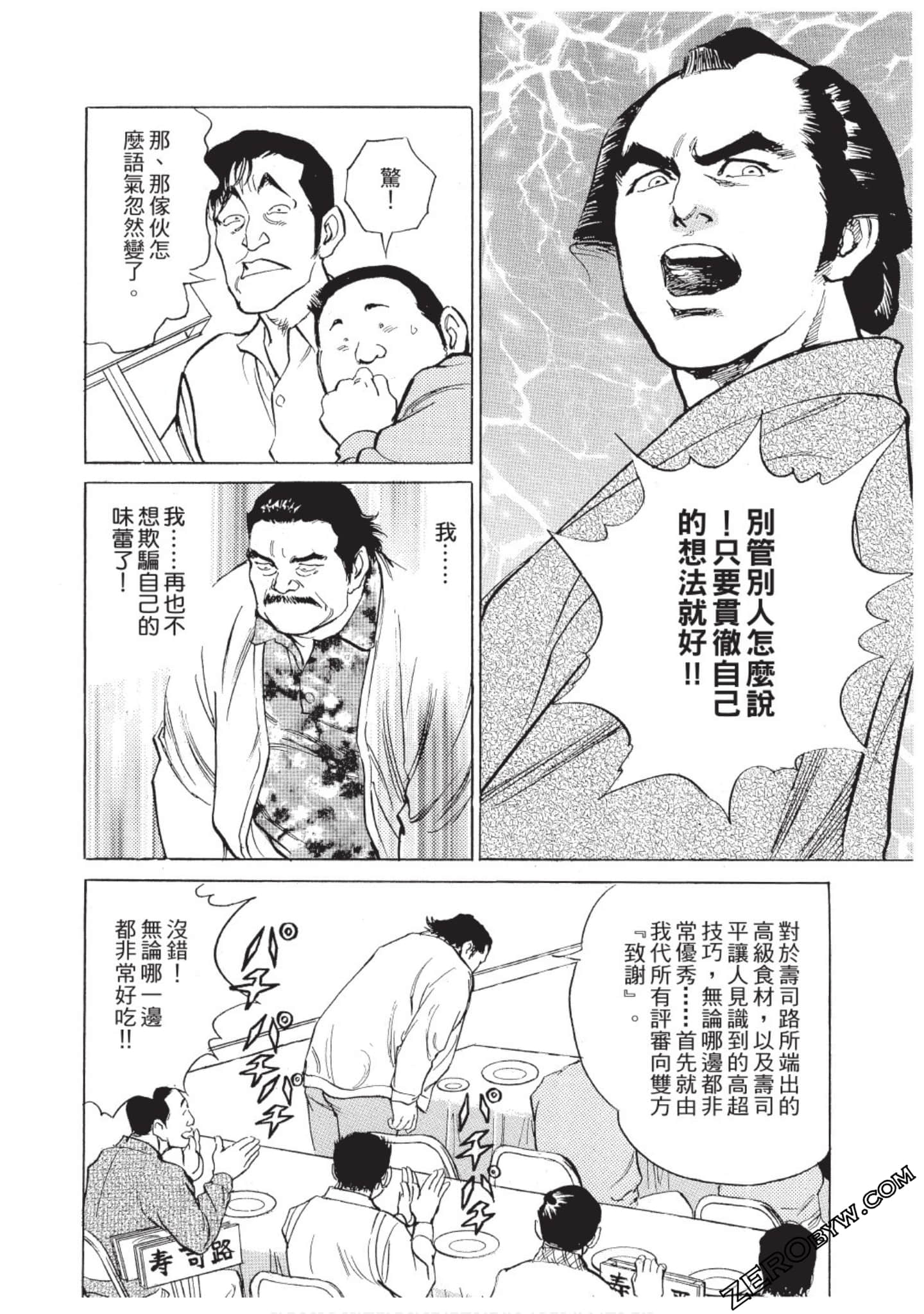 Page 187