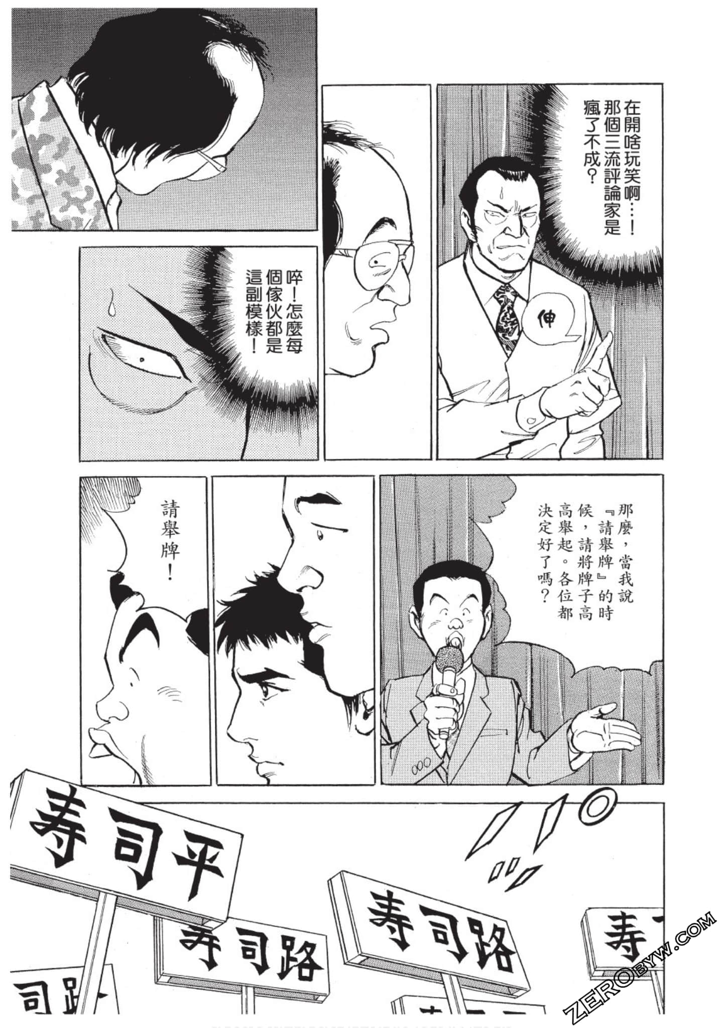 Page 188