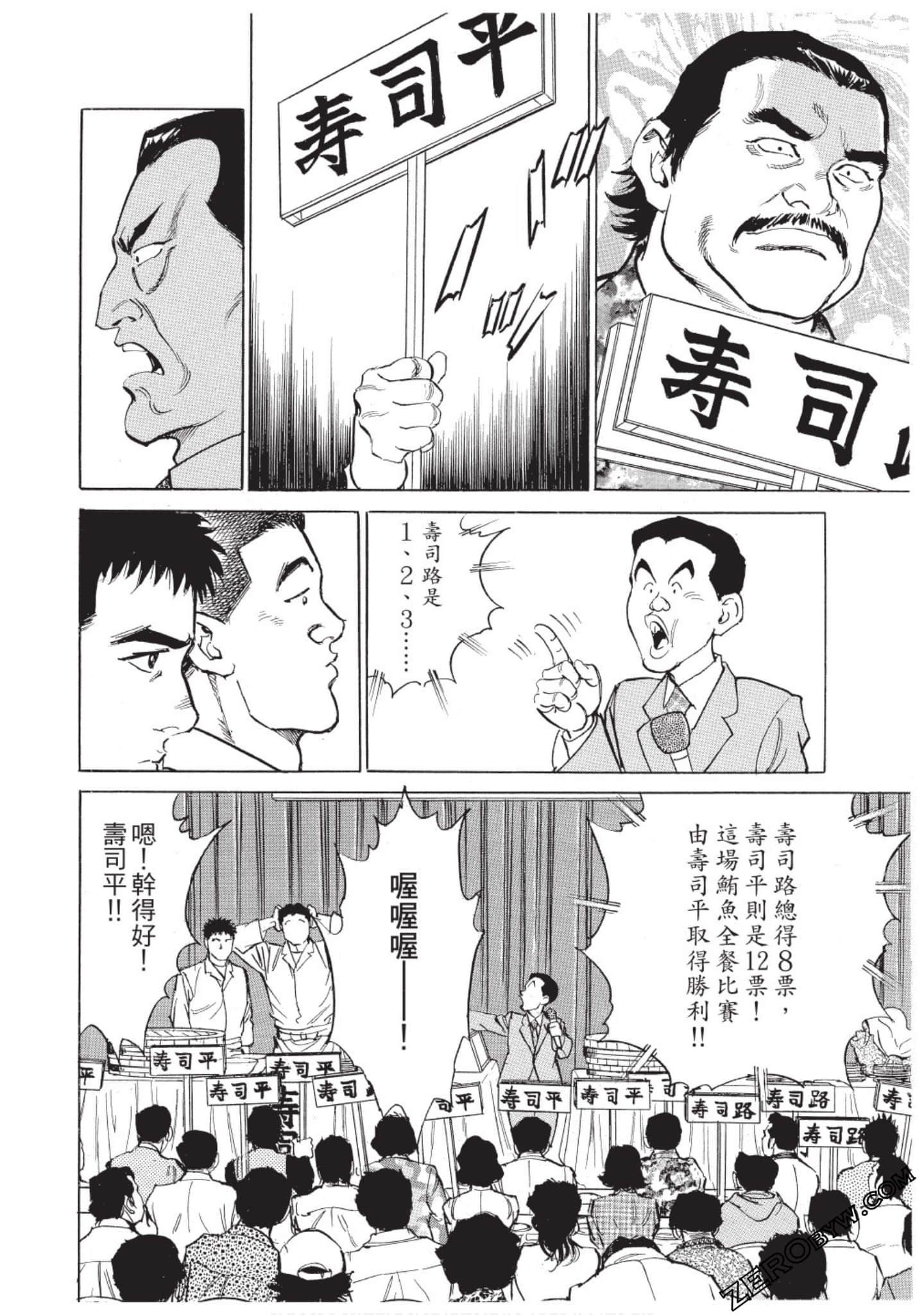 Page 189