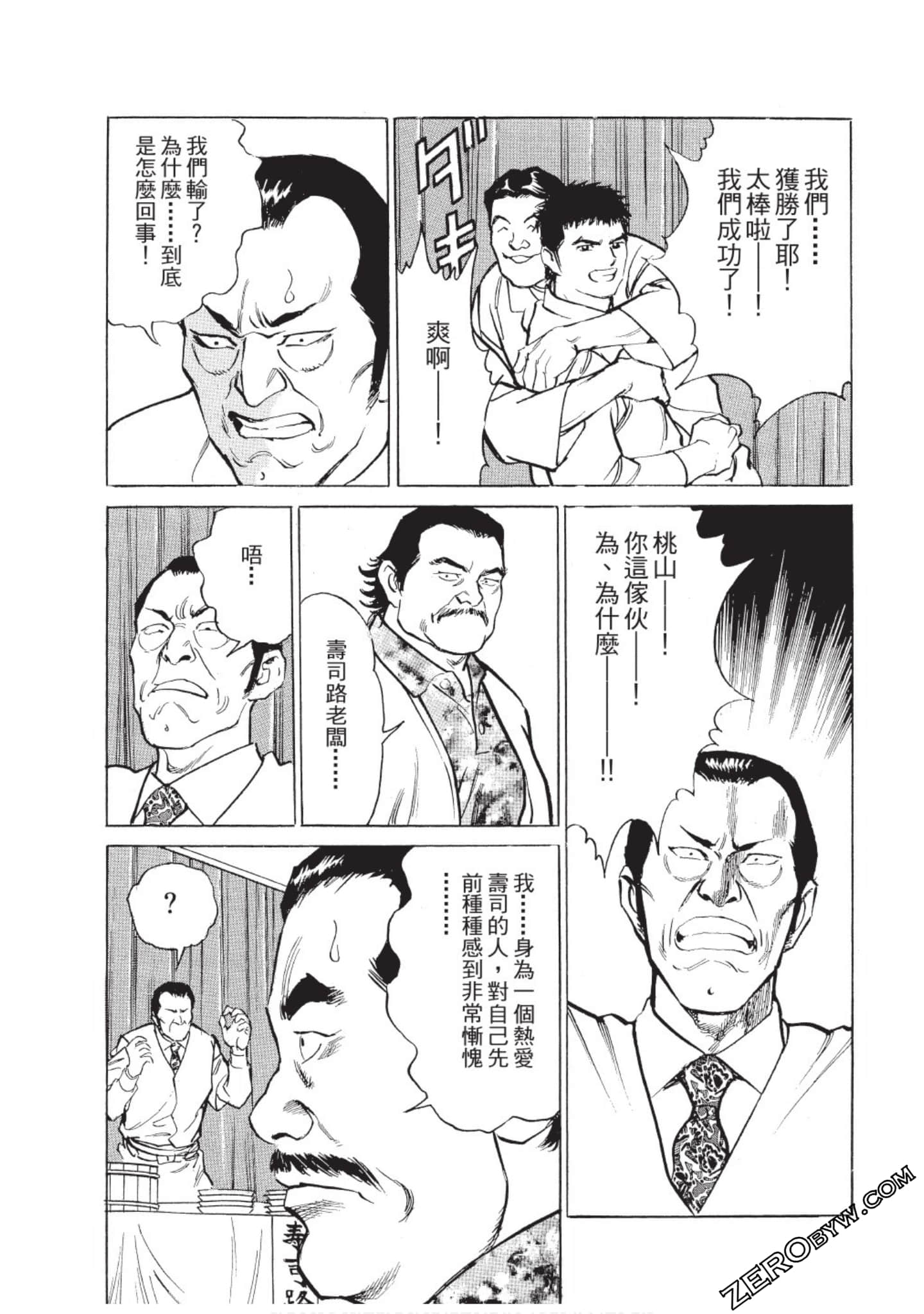 Page 190