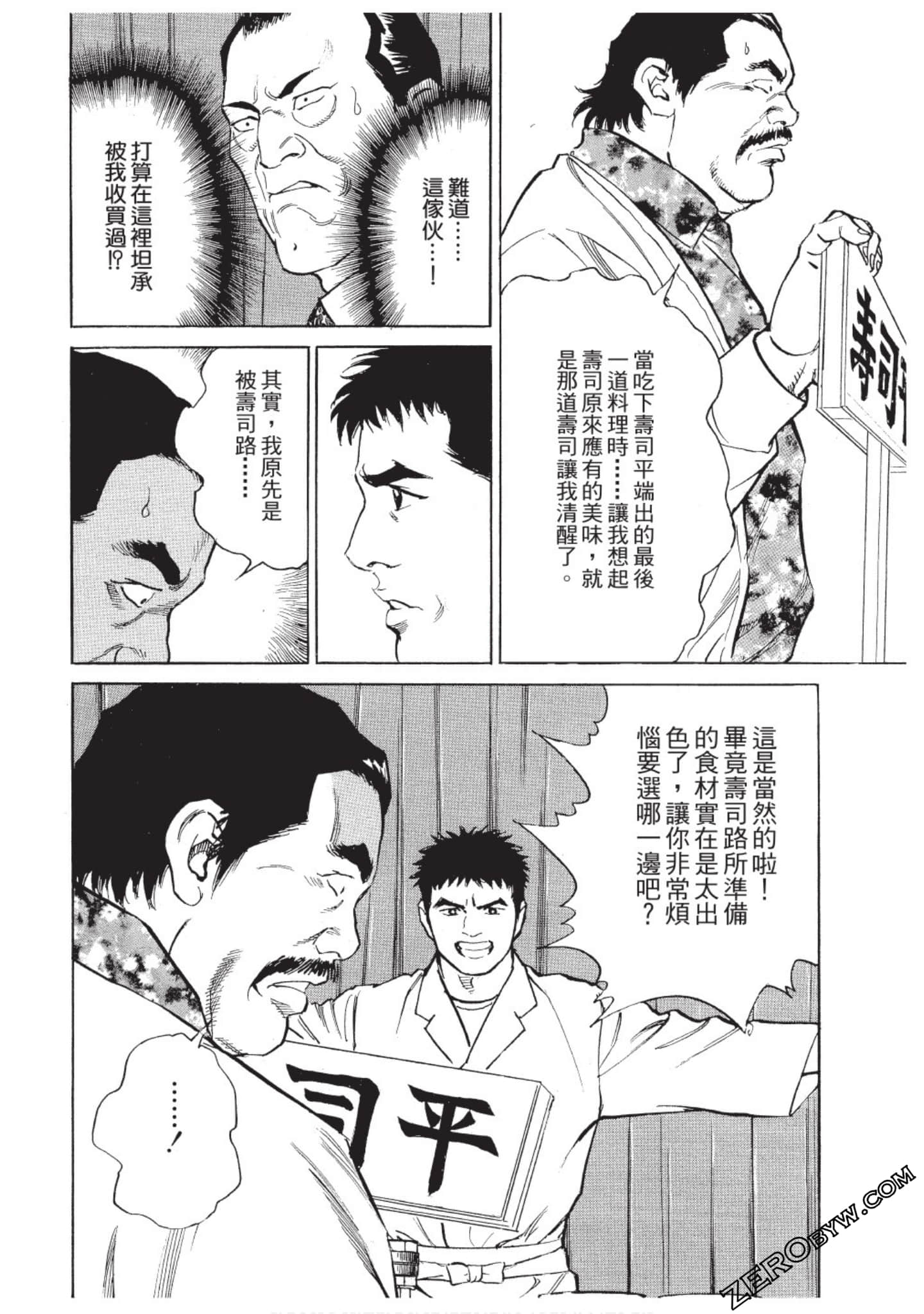 Page 191