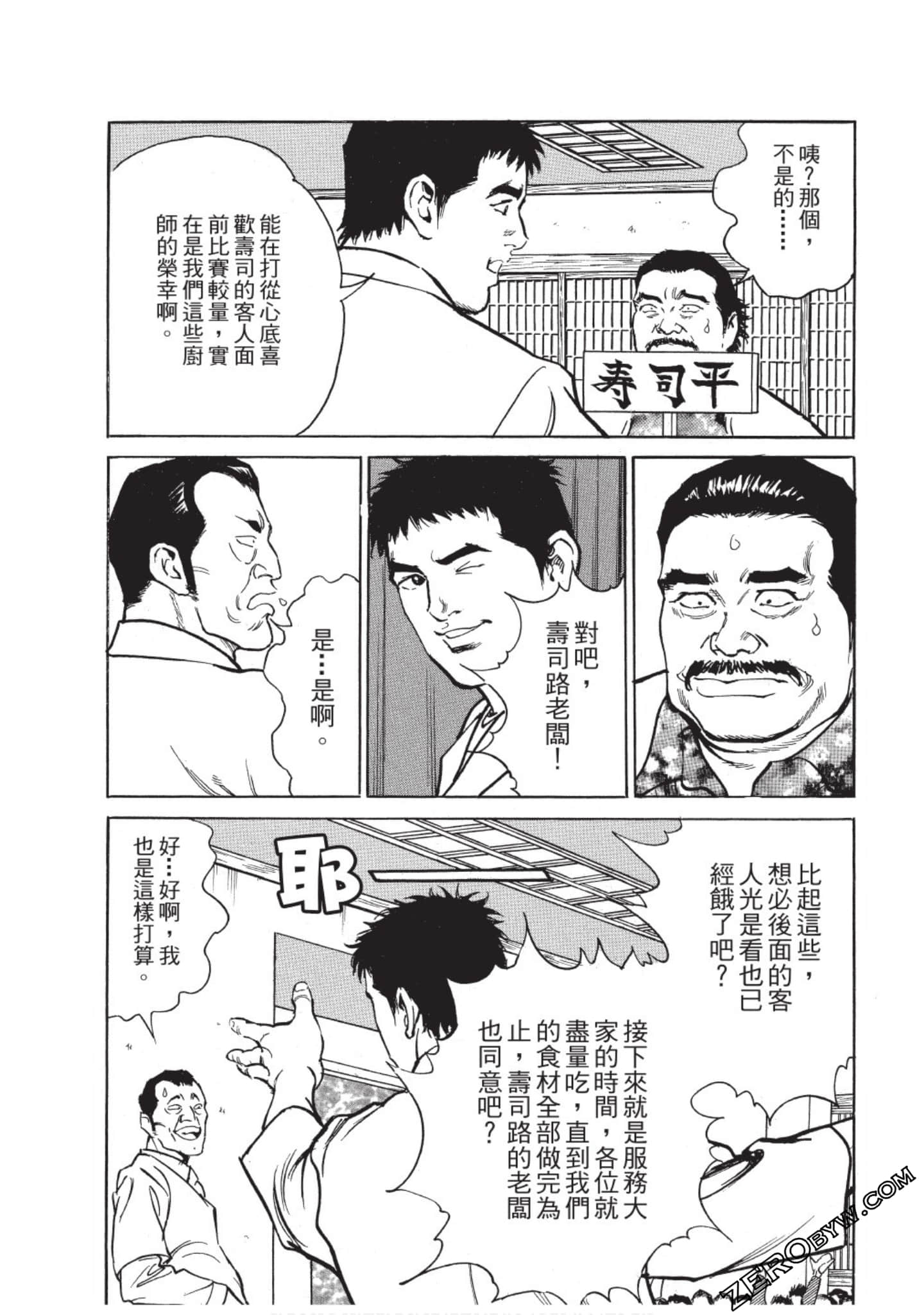 Page 192