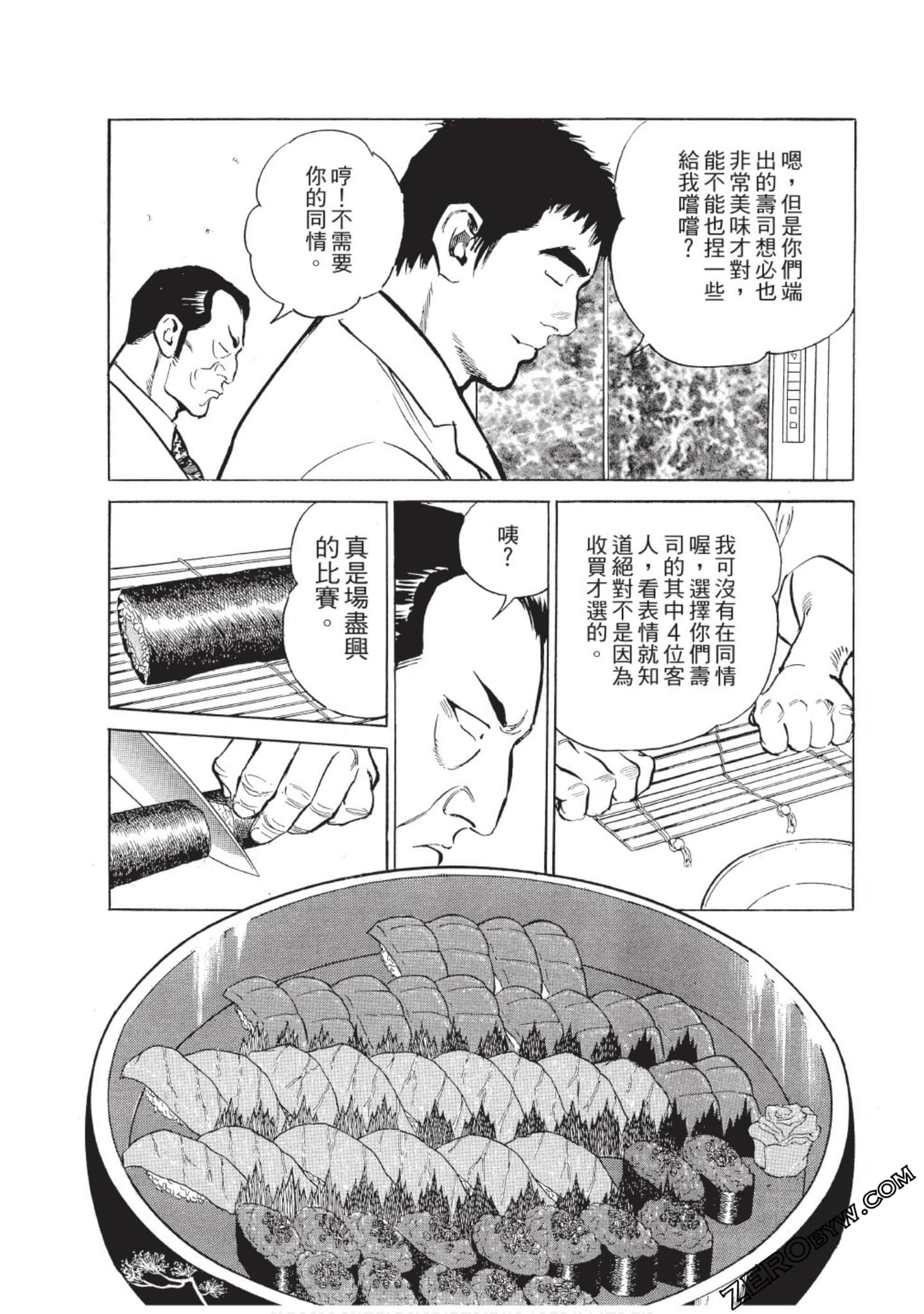 Page 194