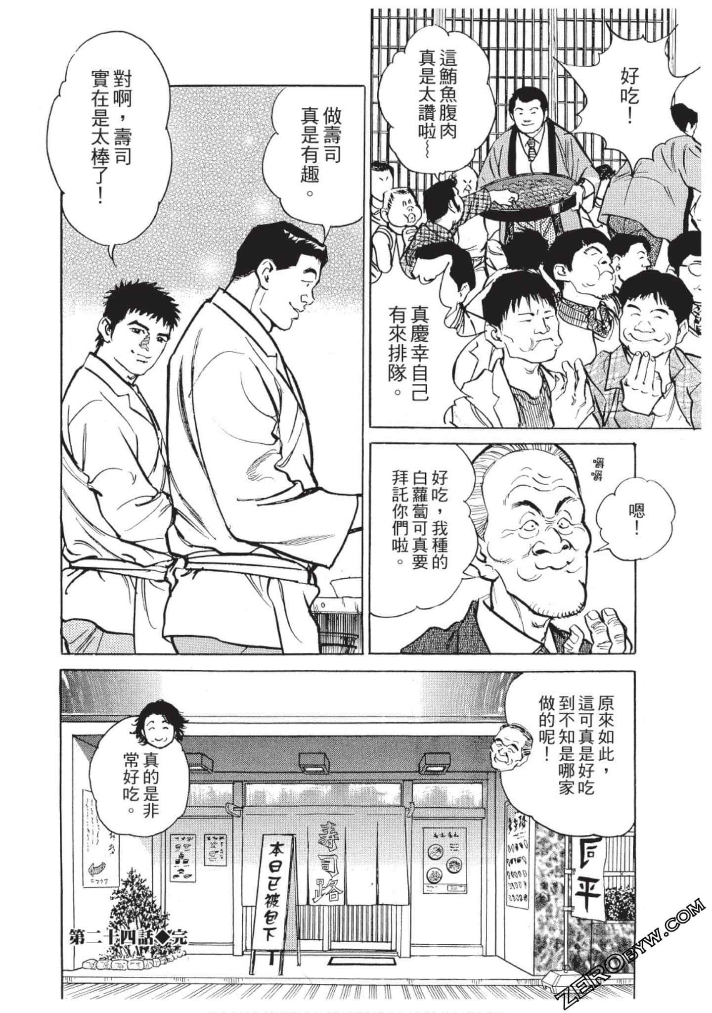 Page 195