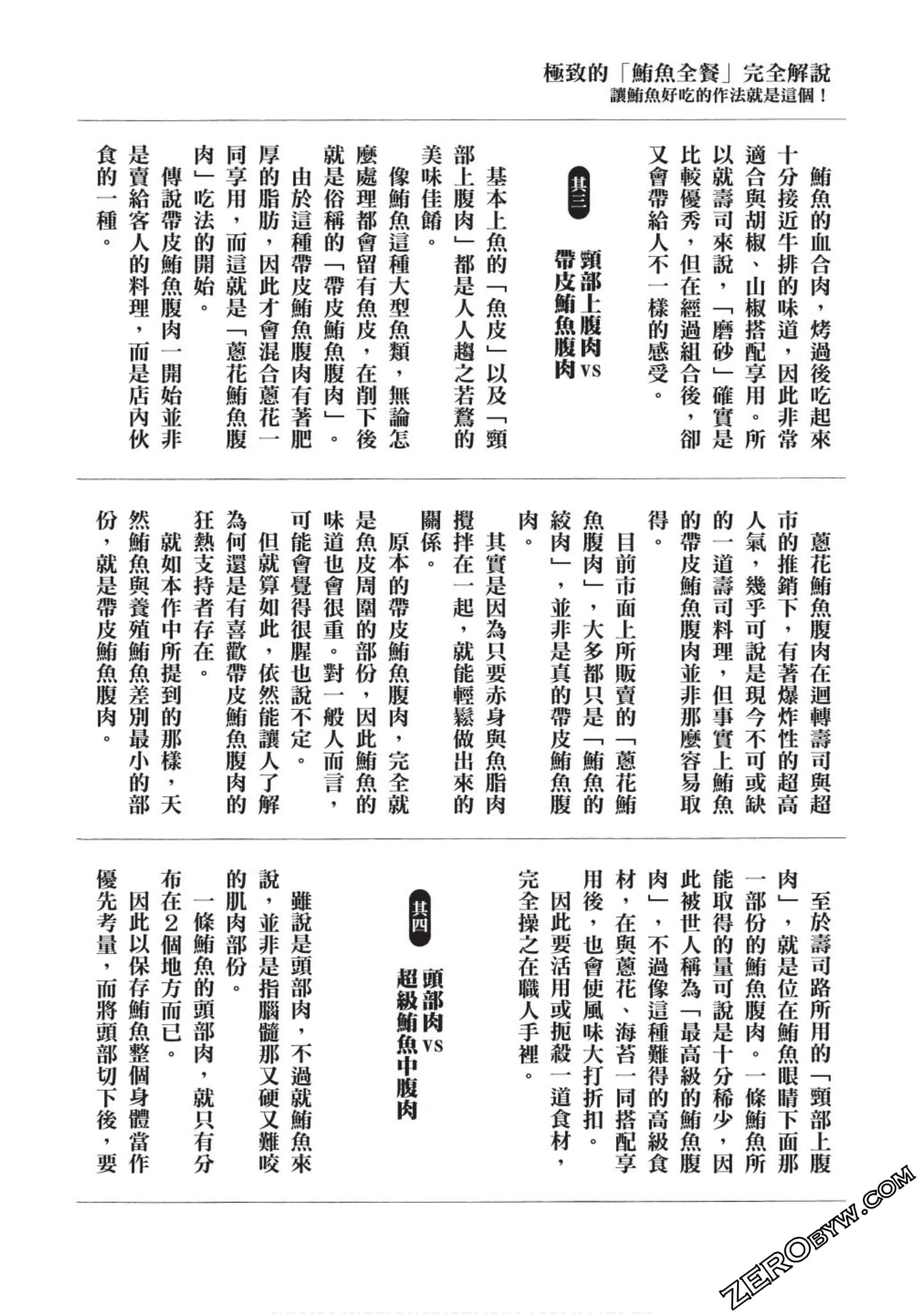 Page 199