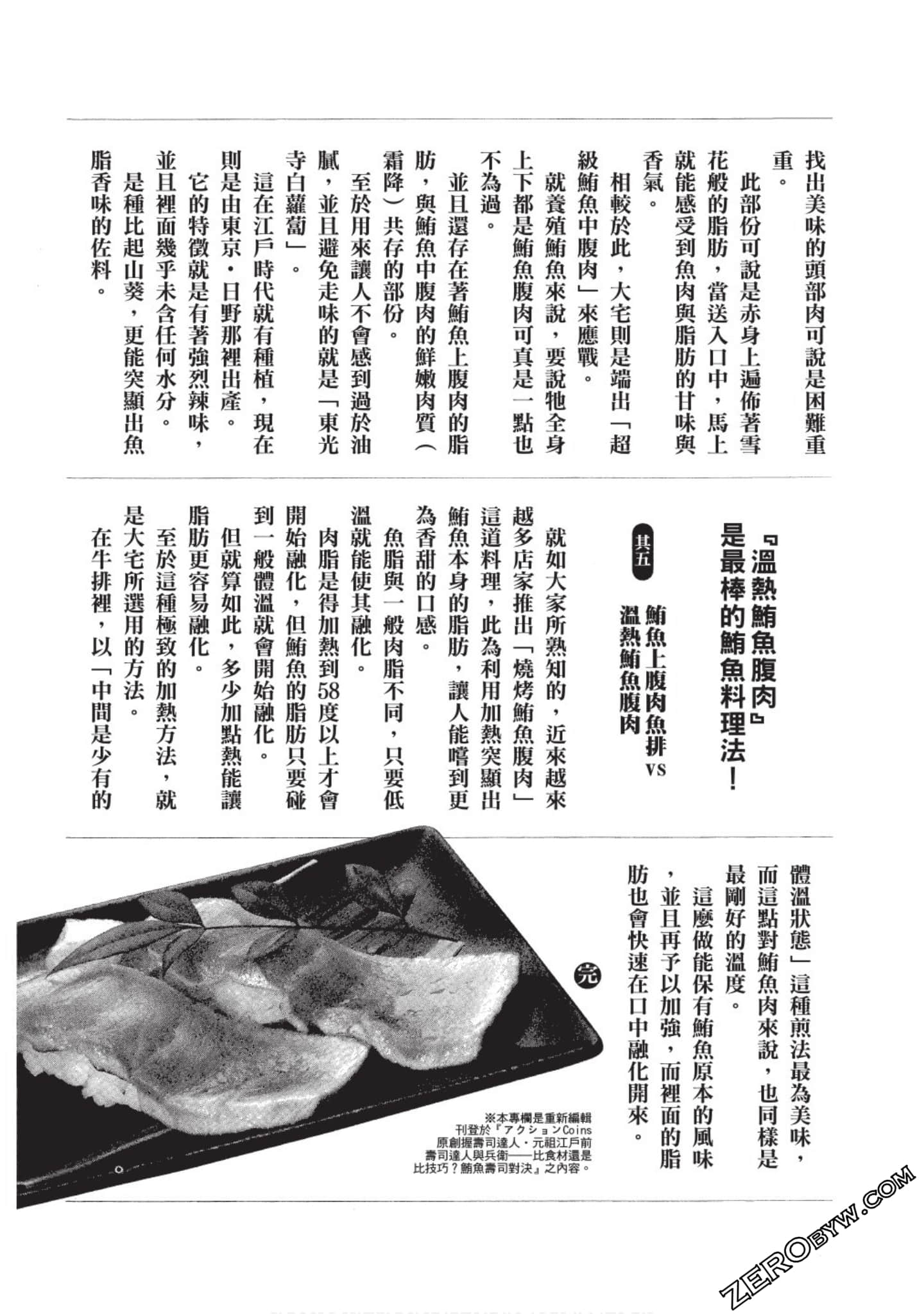 Page 200