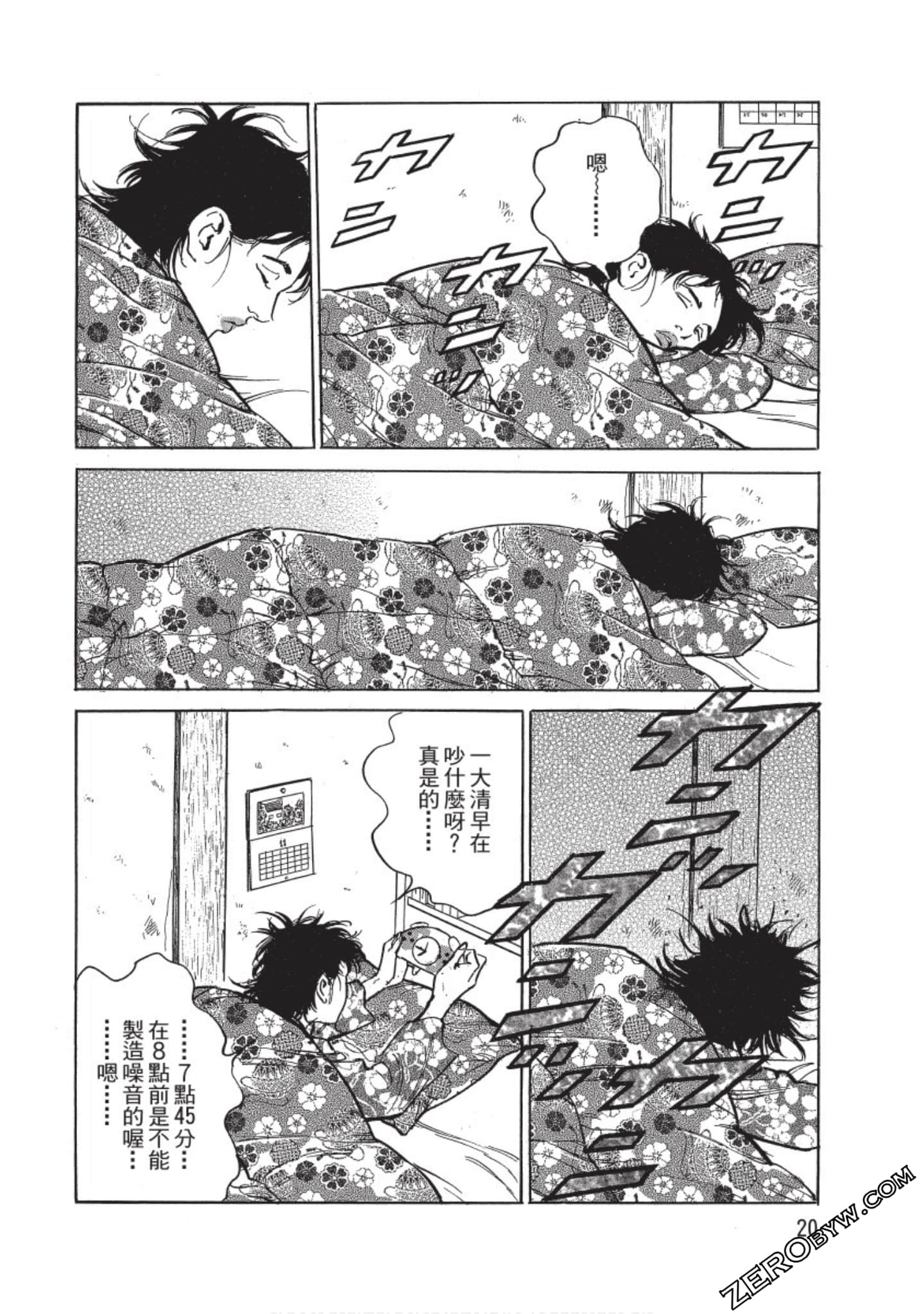 Page 21