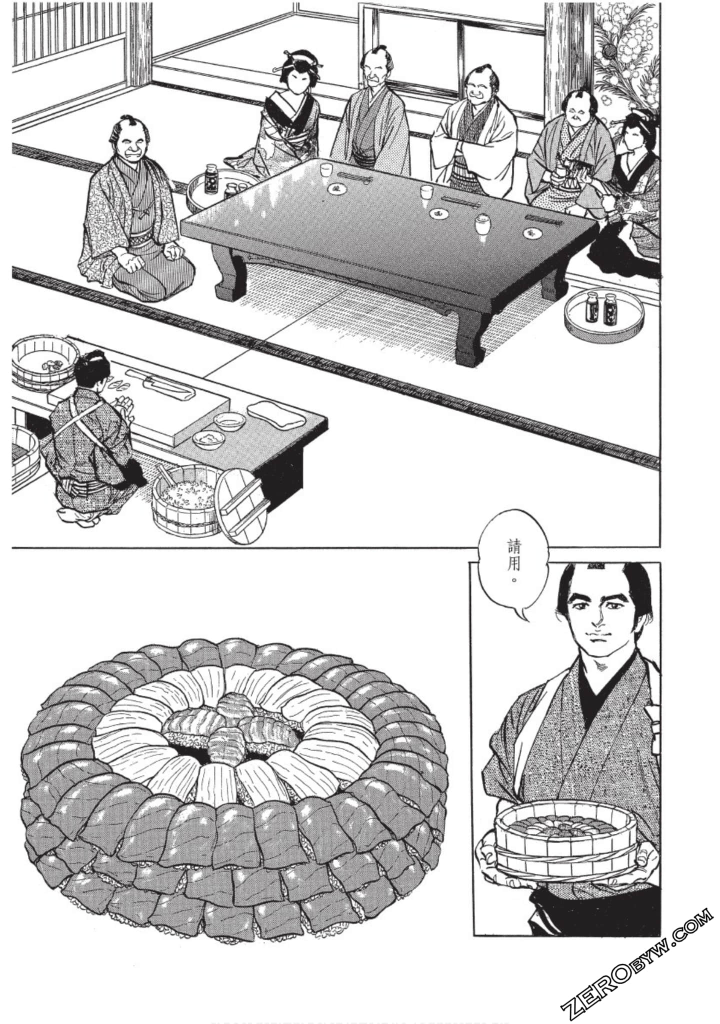 Page 40
