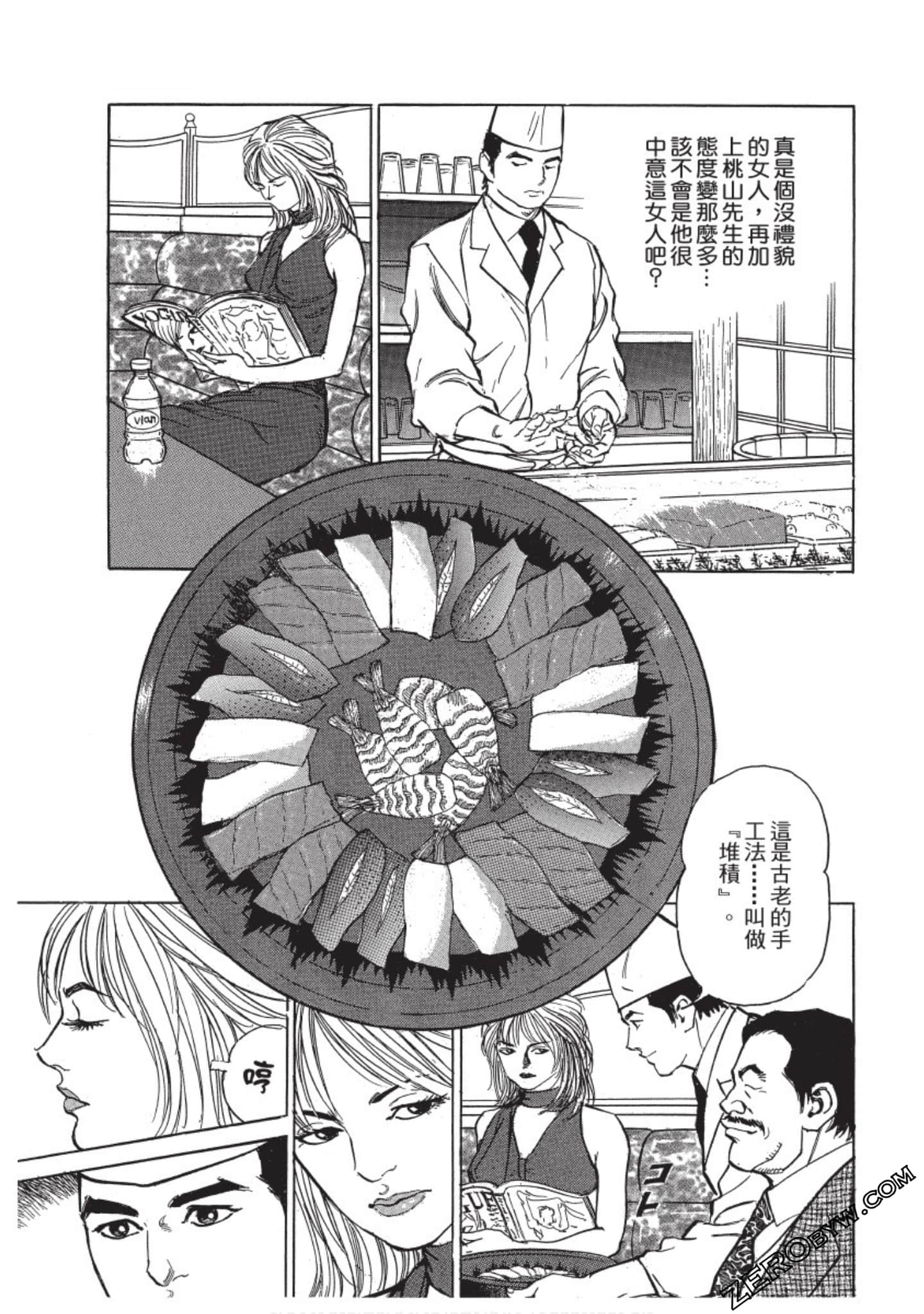 Page 46