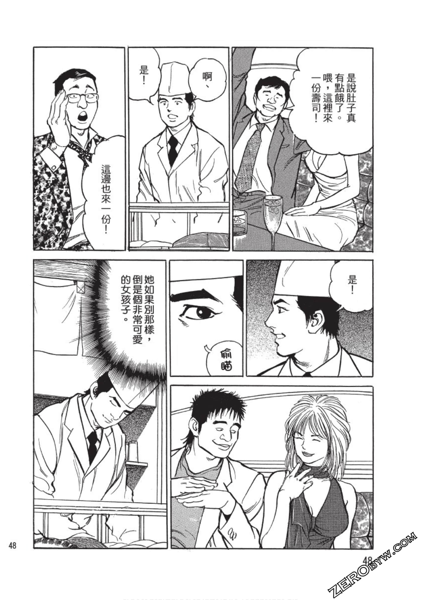 Page 49