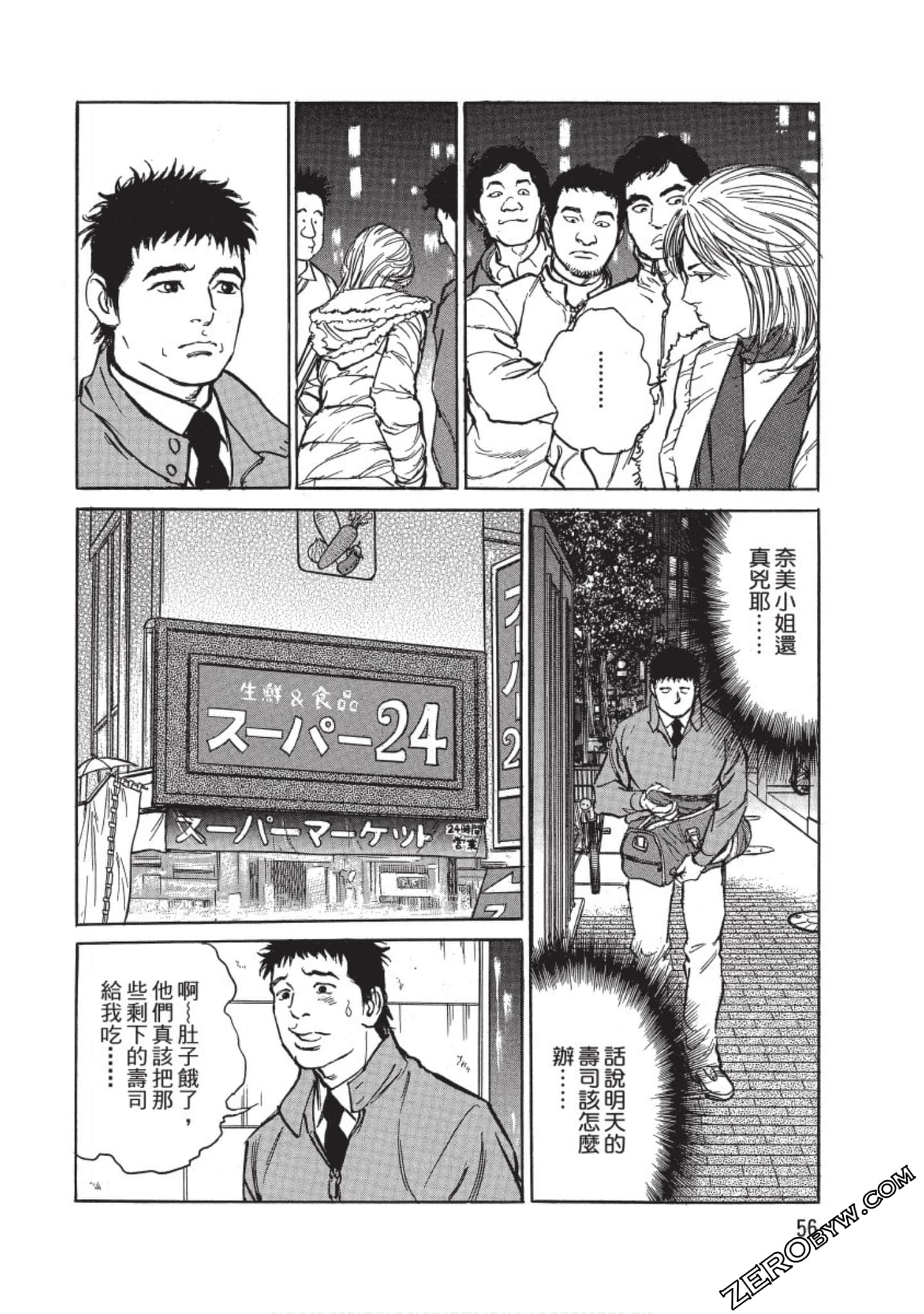 Page 57