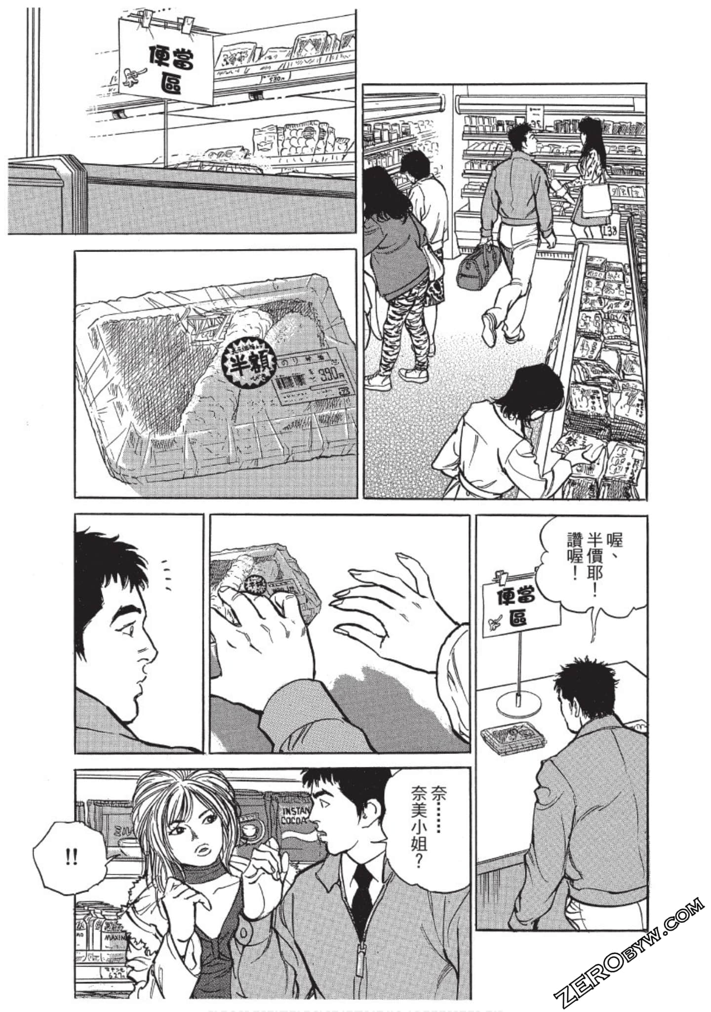 Page 58