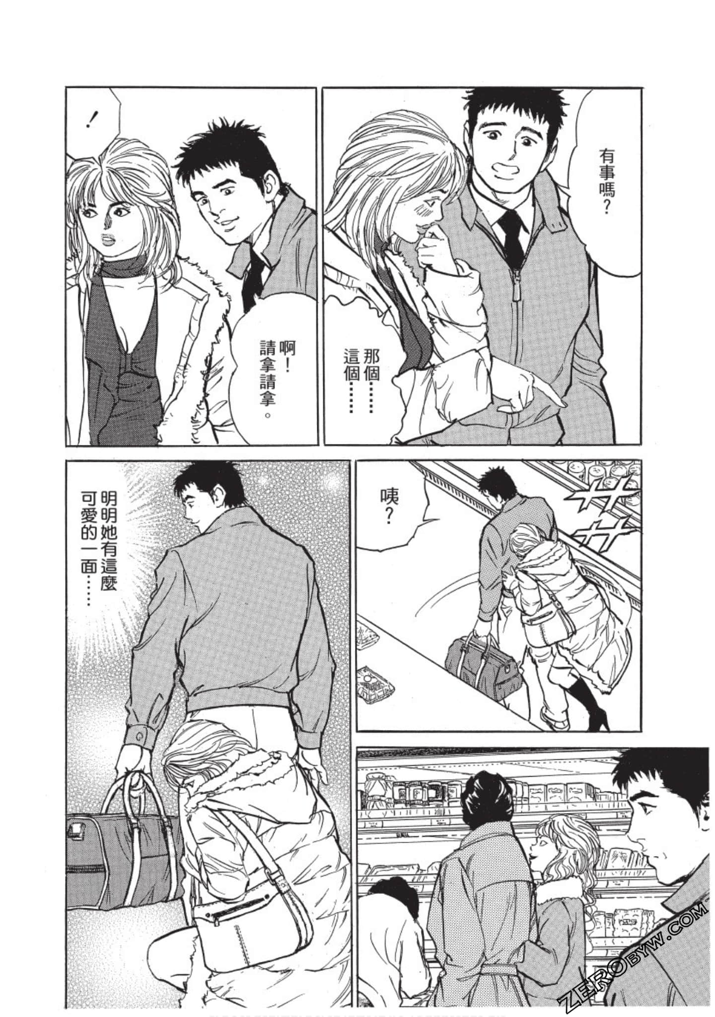 Page 59