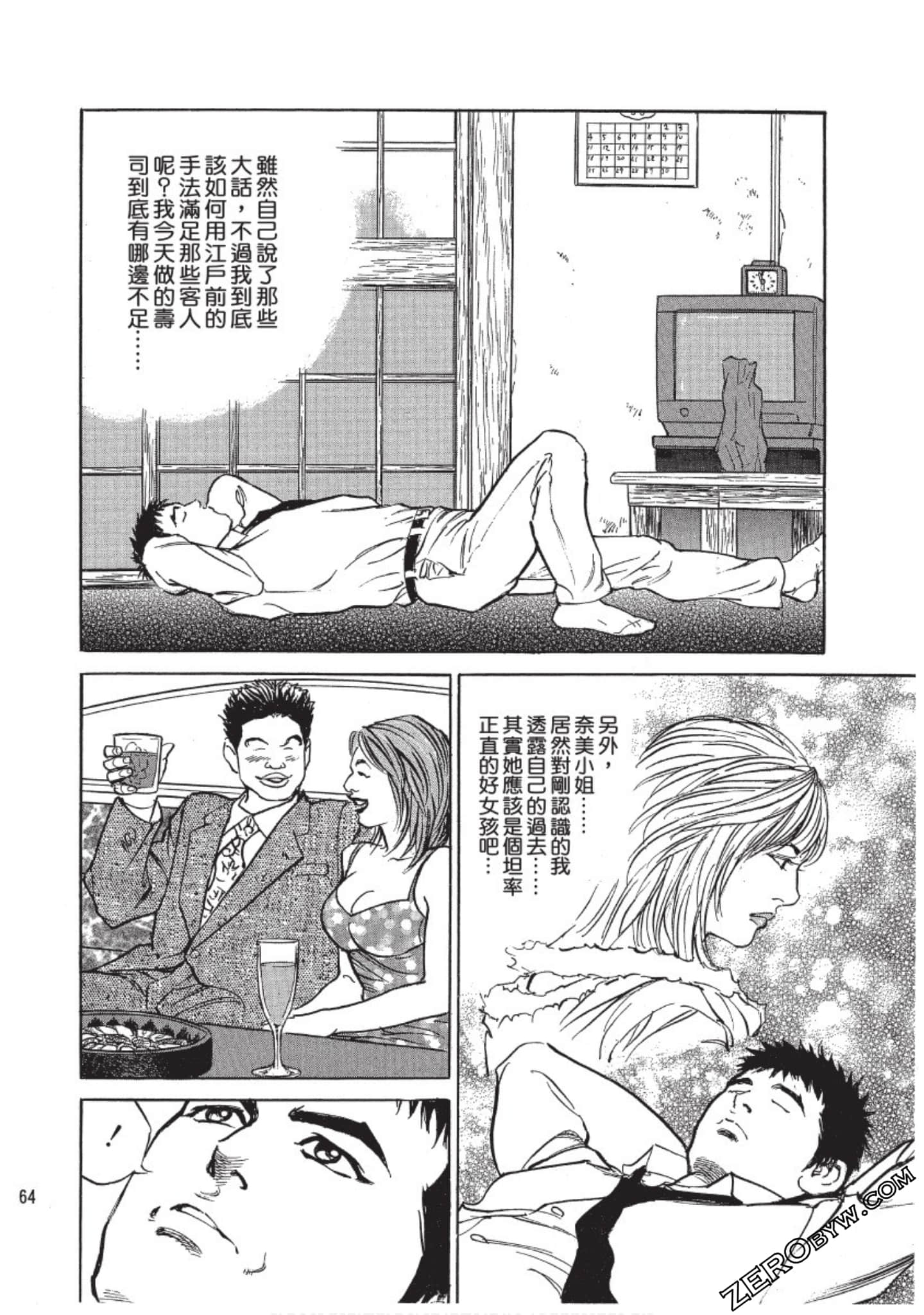Page 65