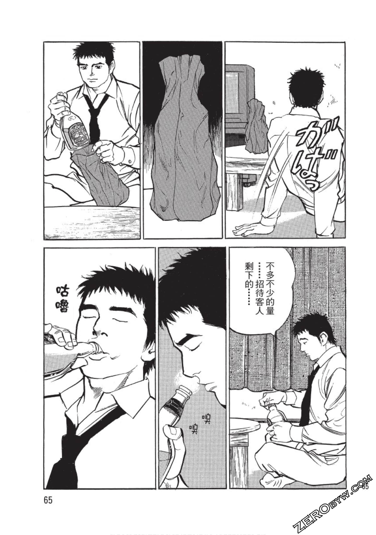 Page 66