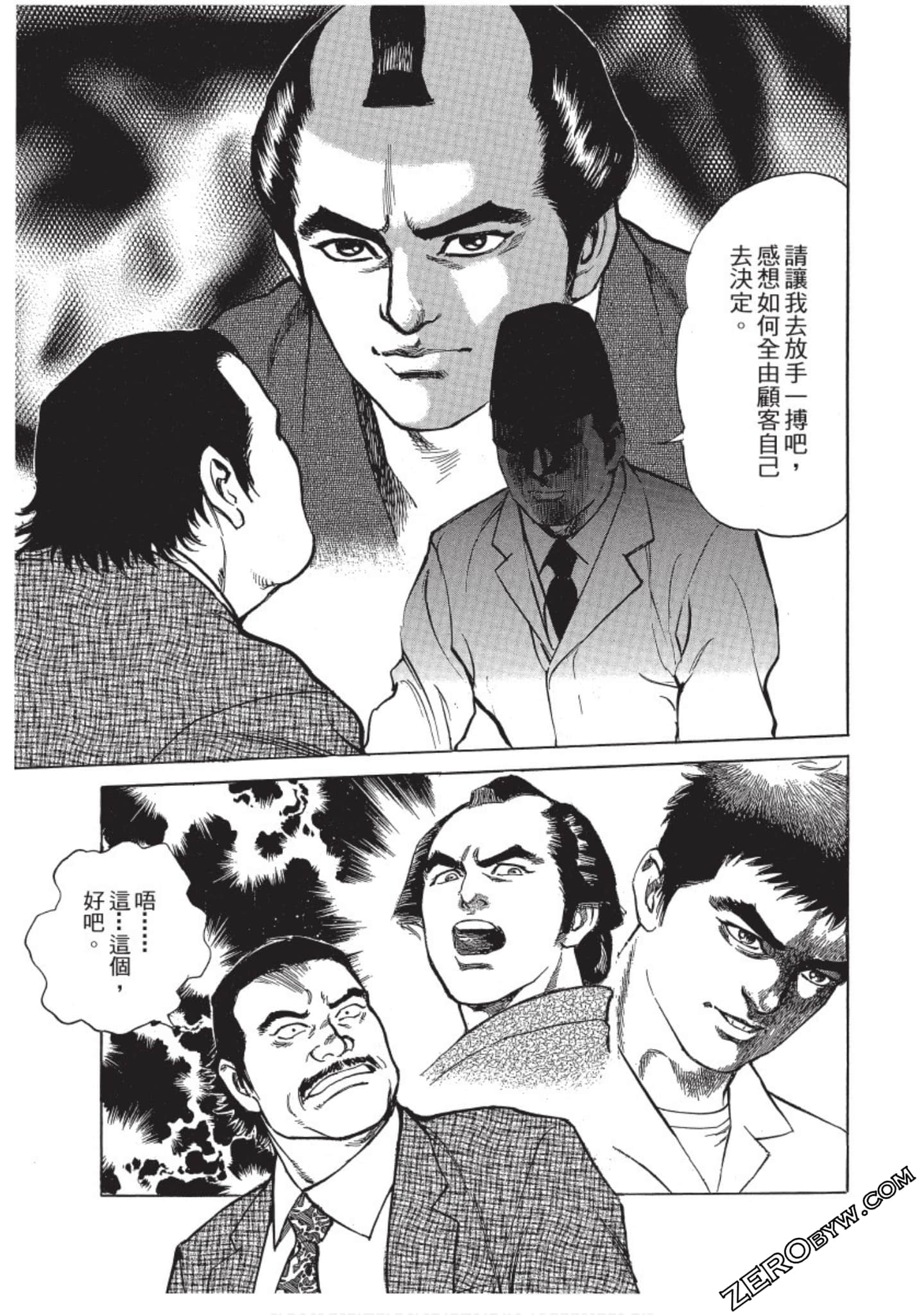 Page 70