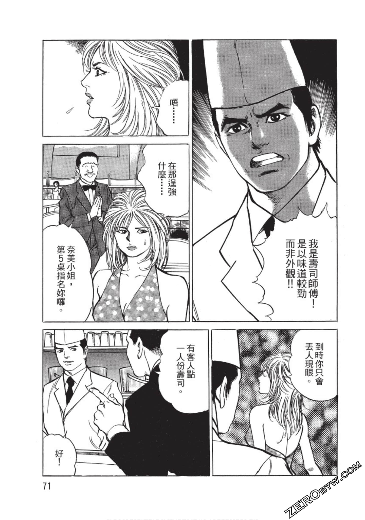 Page 72