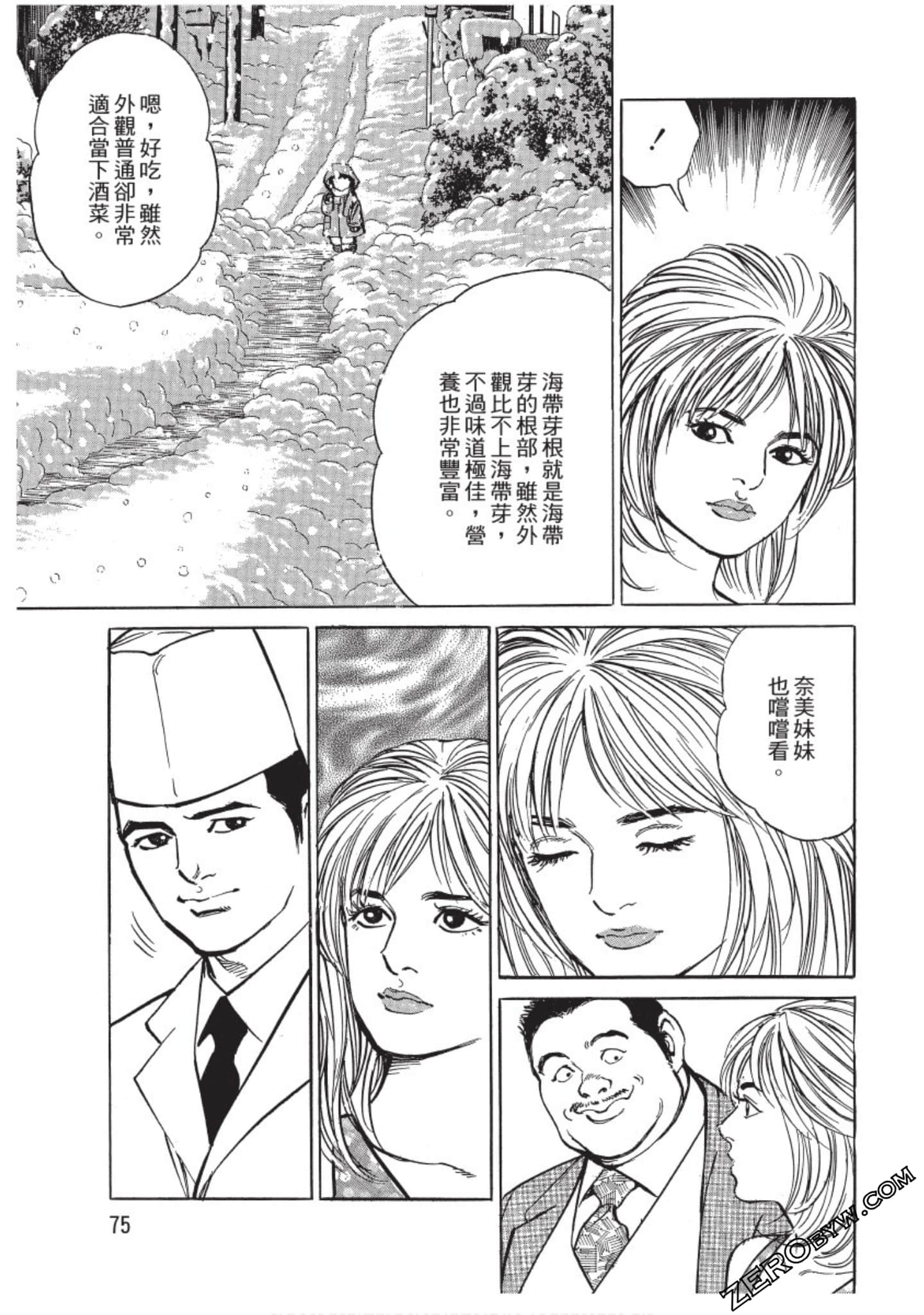 Page 76