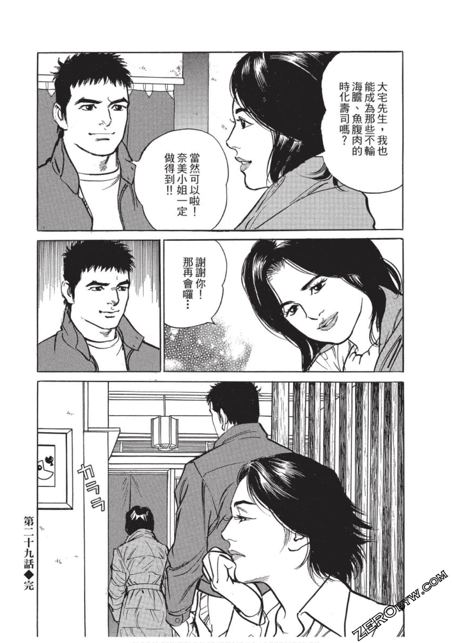 Page 83