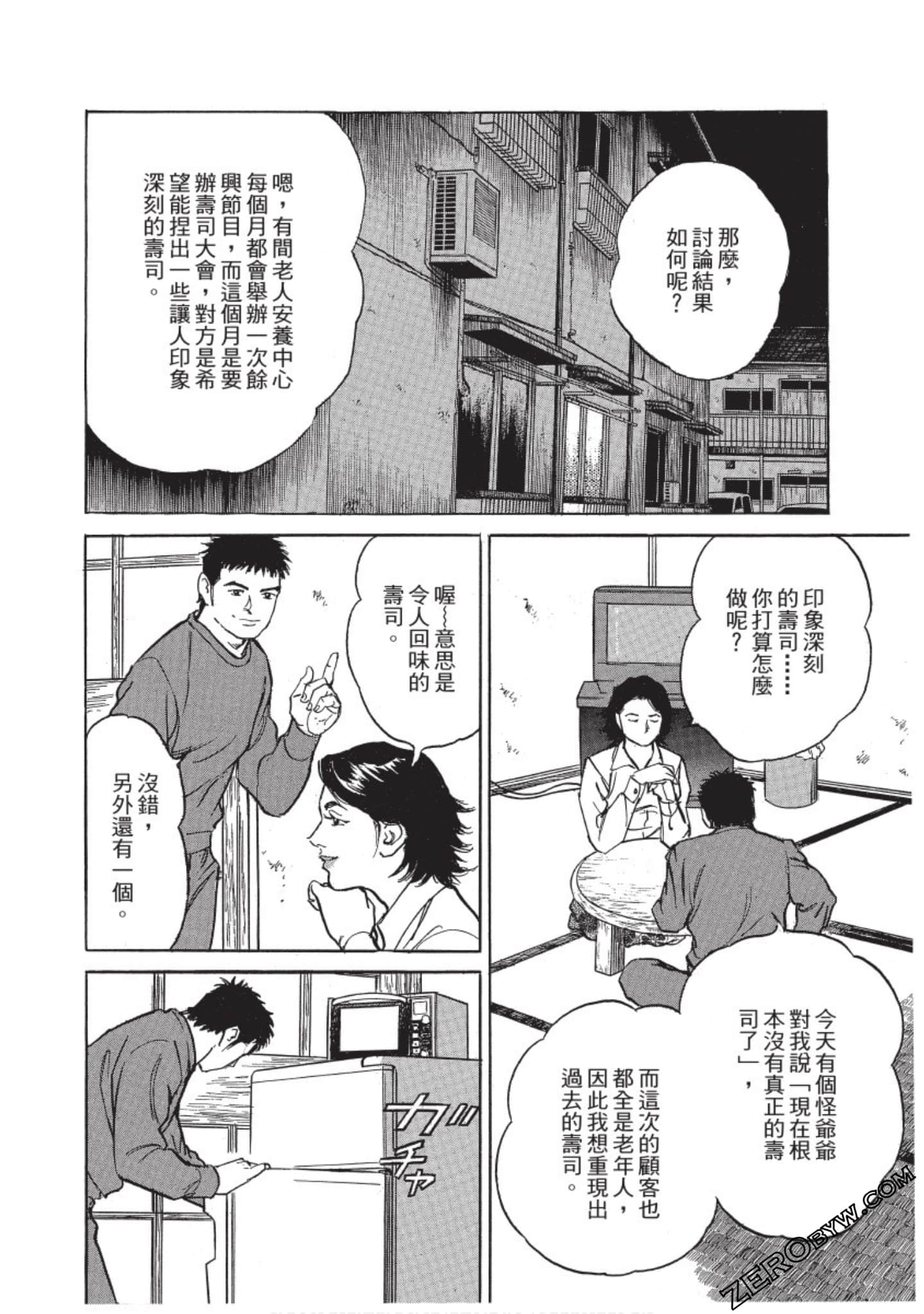 Page 91