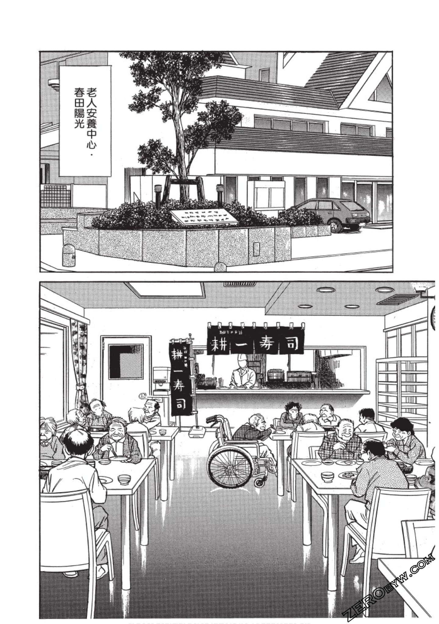 Page 93