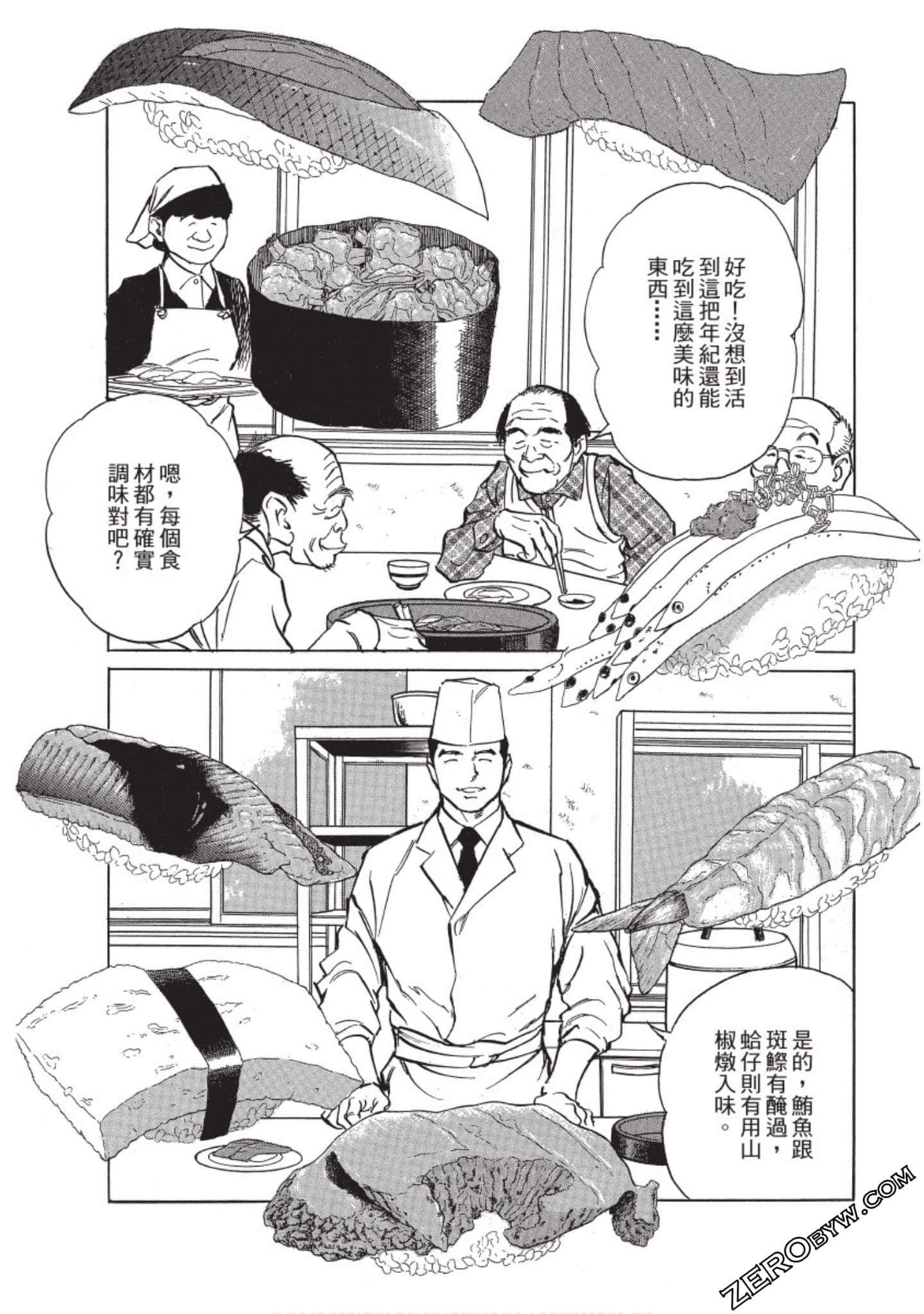 Page 94