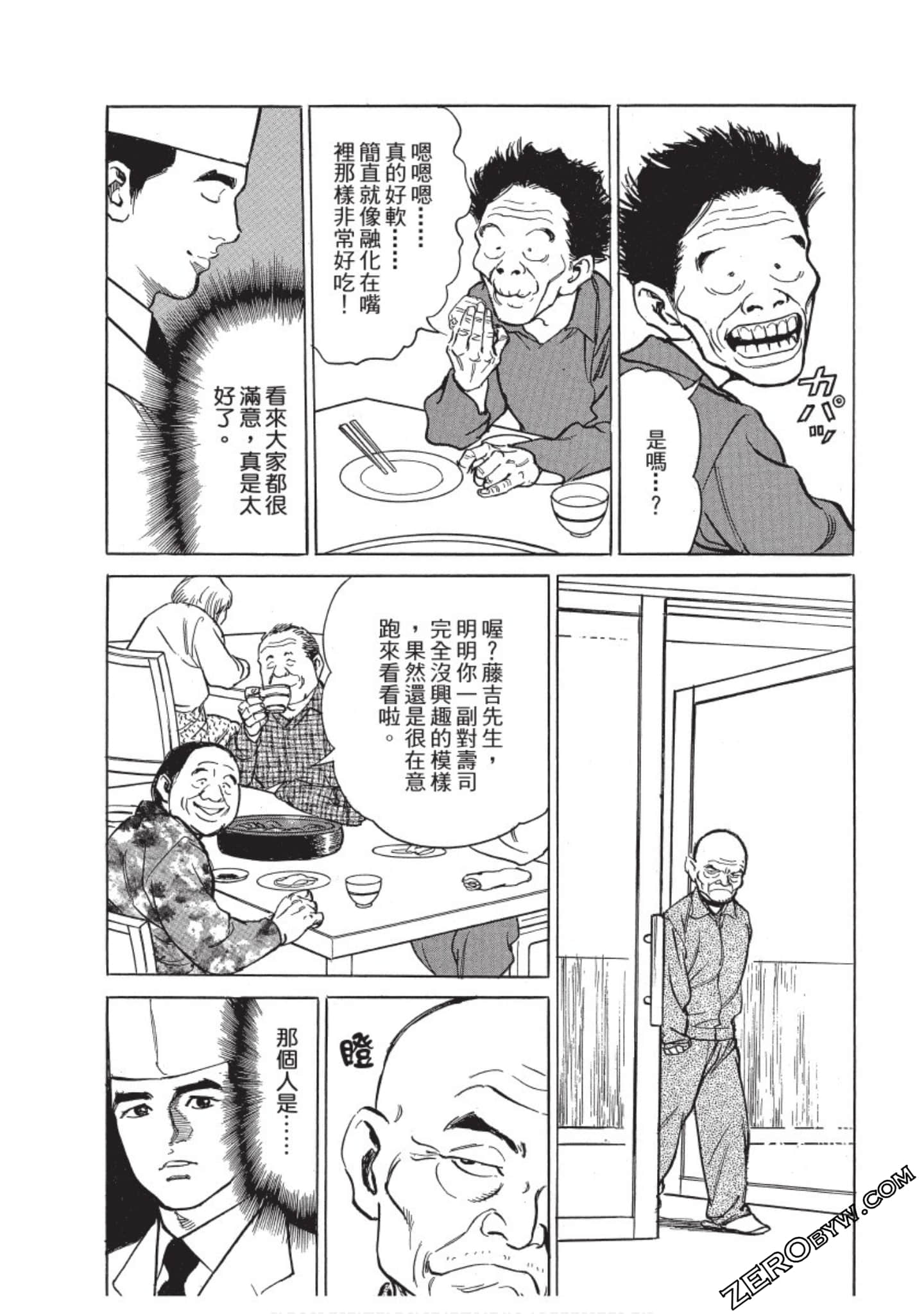 Page 96