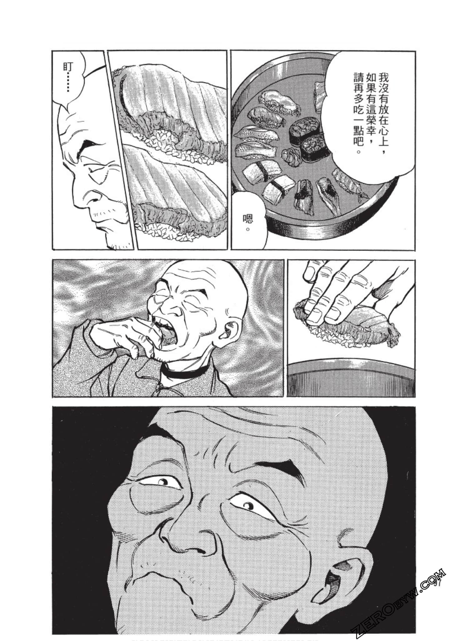 Page 98