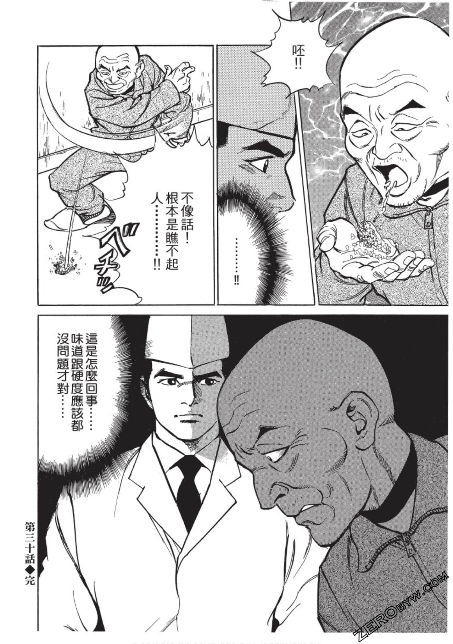 Page 99